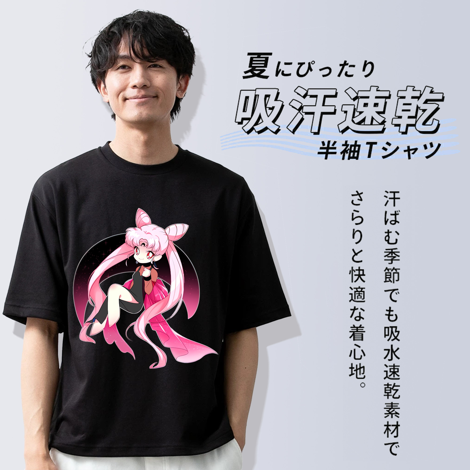 美少女戦士セーラームーン ちびうさ Sailor Moon Chibiusa Tsukino Usagi Small Lady Serenity 綿100％ メンズ半袖Tシャツ｜肌触りやわらか＆通気性
