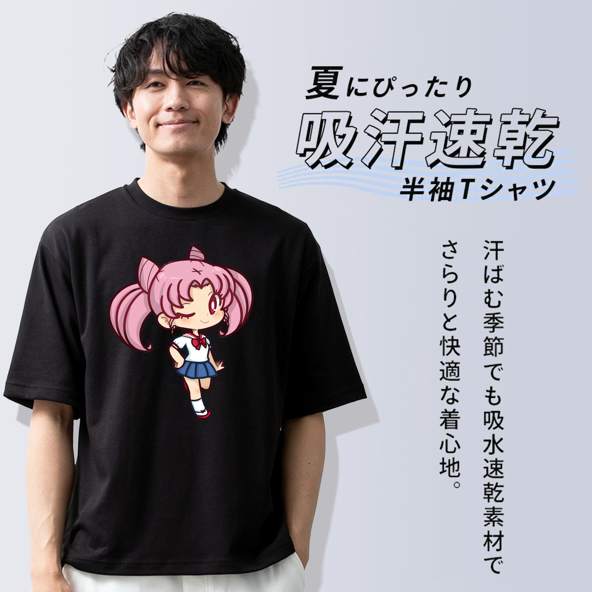 美少女戦士セーラームーン ちびうさ Sailor Moon Chibiusa Tsukino Usagi Small Lady Serenity 綿100％ メンズ半袖Tシャツ｜肌触りやわらか＆通気性