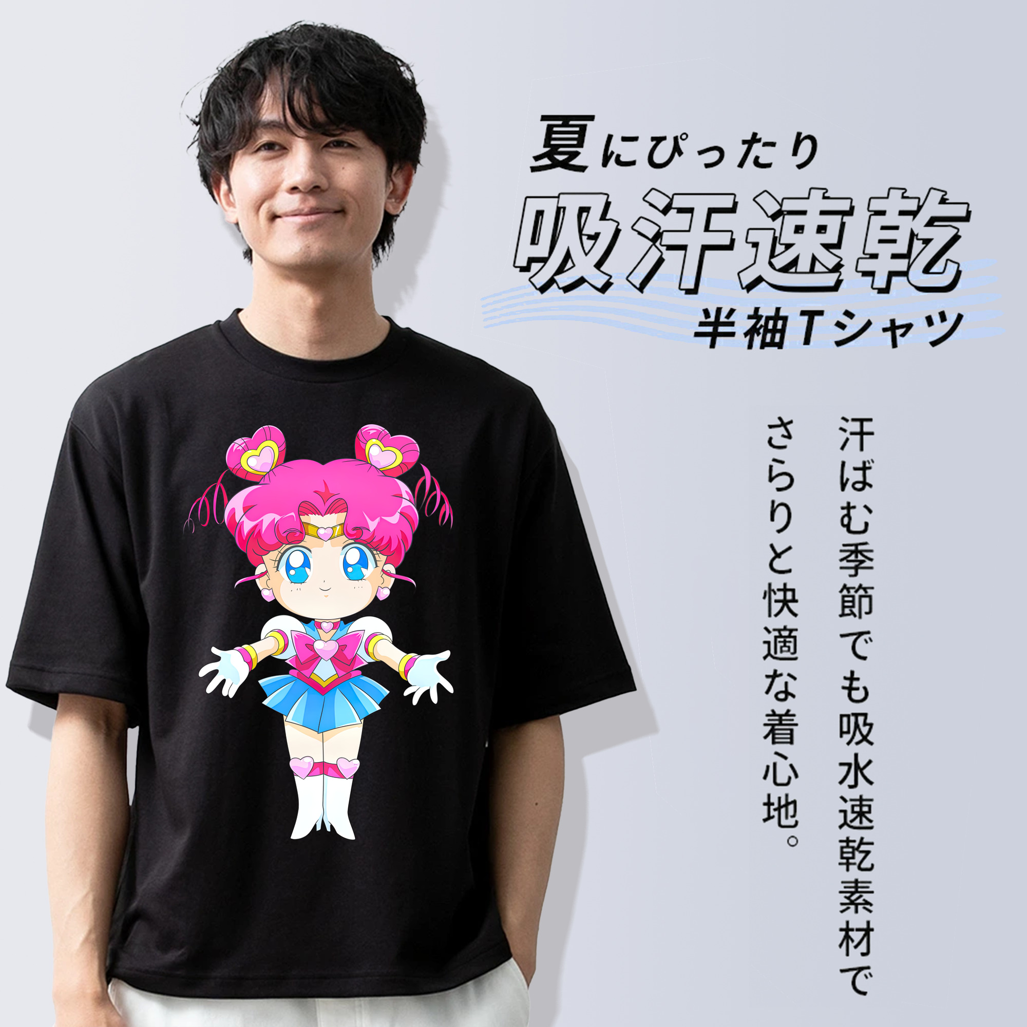 美少女戦士セーラームーン ちびうさ Sailor Moon Chibiusa Tsukino Usagi Small Lady Serenity 綿100％ メンズ半袖Tシャツ｜肌触りやわらか＆通気性
