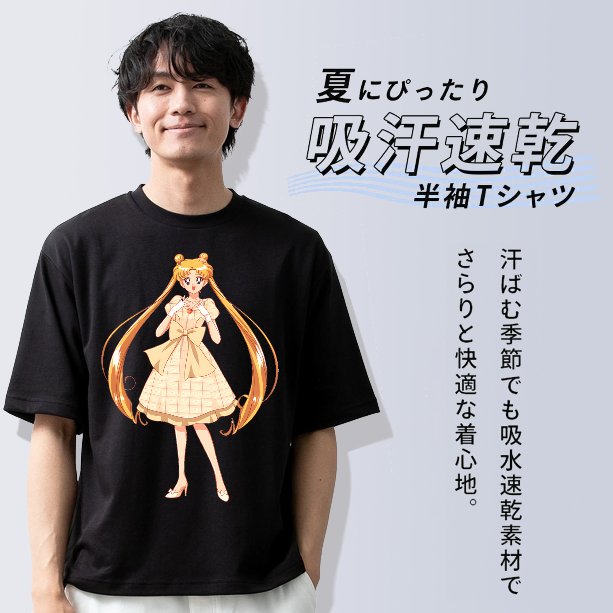 美少女戦士セーラームーン 愛野 美奈子 あいの みなこ Sailor Moon Aino Minako 綿100％ メンズ半袖Tシャツ｜肌触りやわらか＆通気性