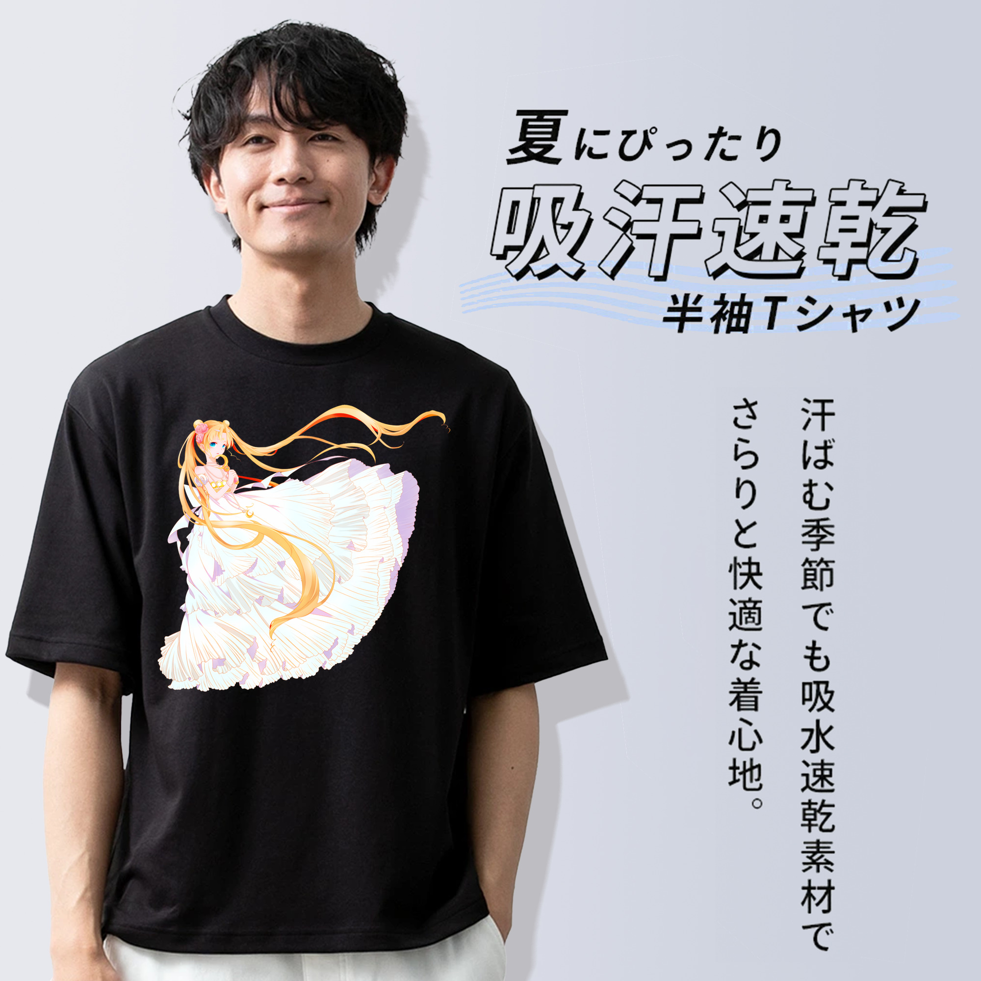 美少女戦士セーラームーン 愛野 美奈子 あいの みなこ Sailor Moon Aino Minako 綿100％ メンズ半袖Tシャツ｜肌触りやわらか＆通気性