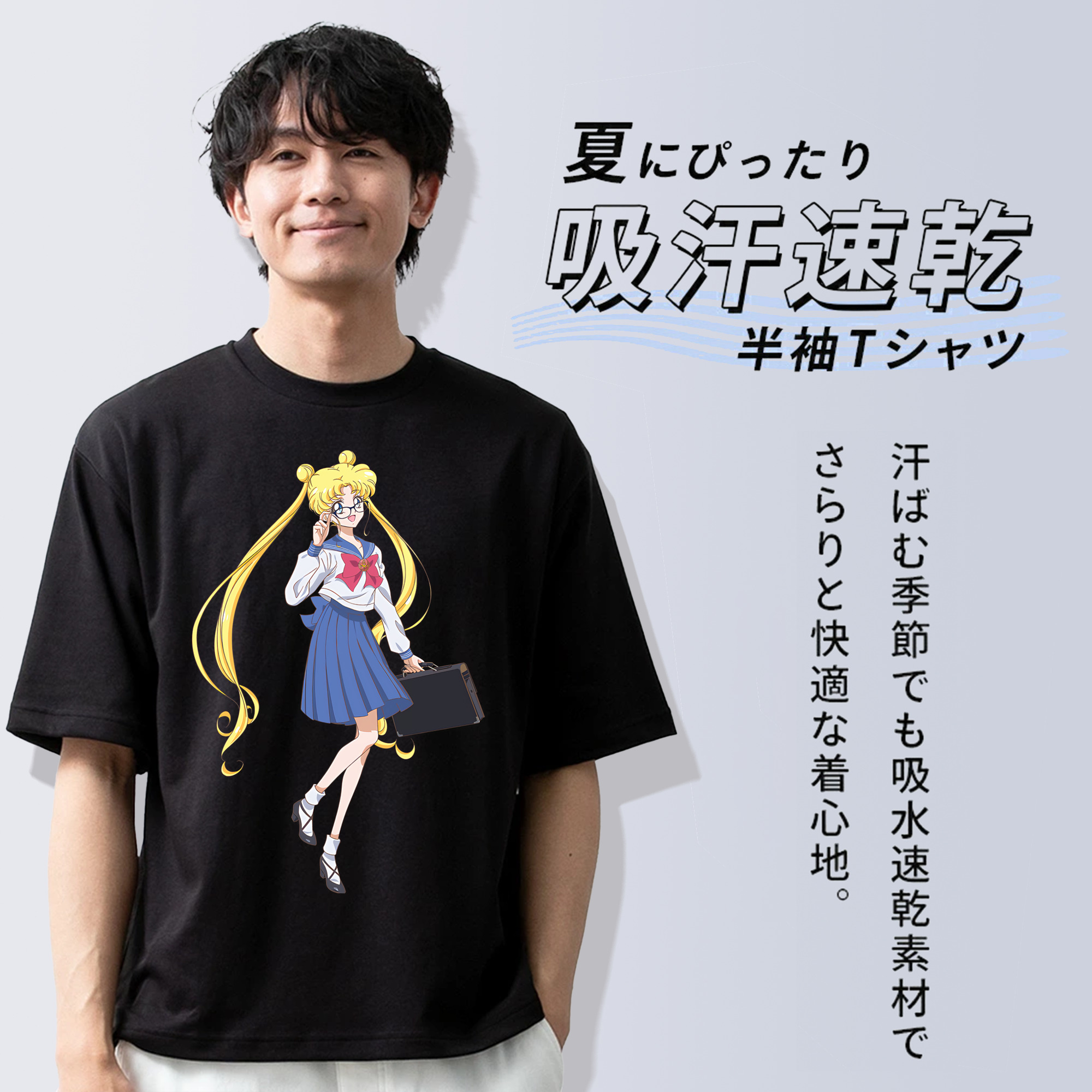 美少女戦士セーラームーン 愛野 美奈子 あいの みなこ Sailor Moon Aino Minako 綿100％ メンズ半袖Tシャツ｜肌触りやわらか＆通気性