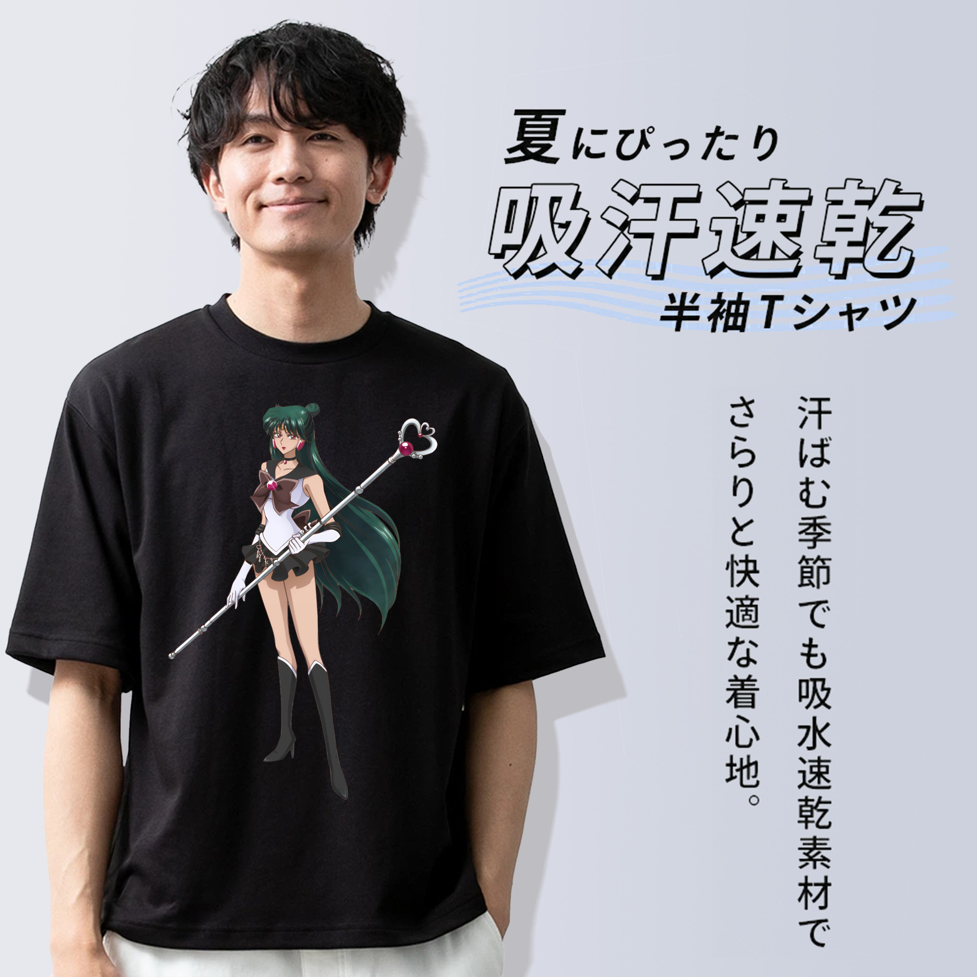 美少女戦士セーラームーン 冥王せつな Sailor Moon Meiou Setsuna 綿100％ メンズ半袖Tシャツ｜肌触りやわらか＆通気性