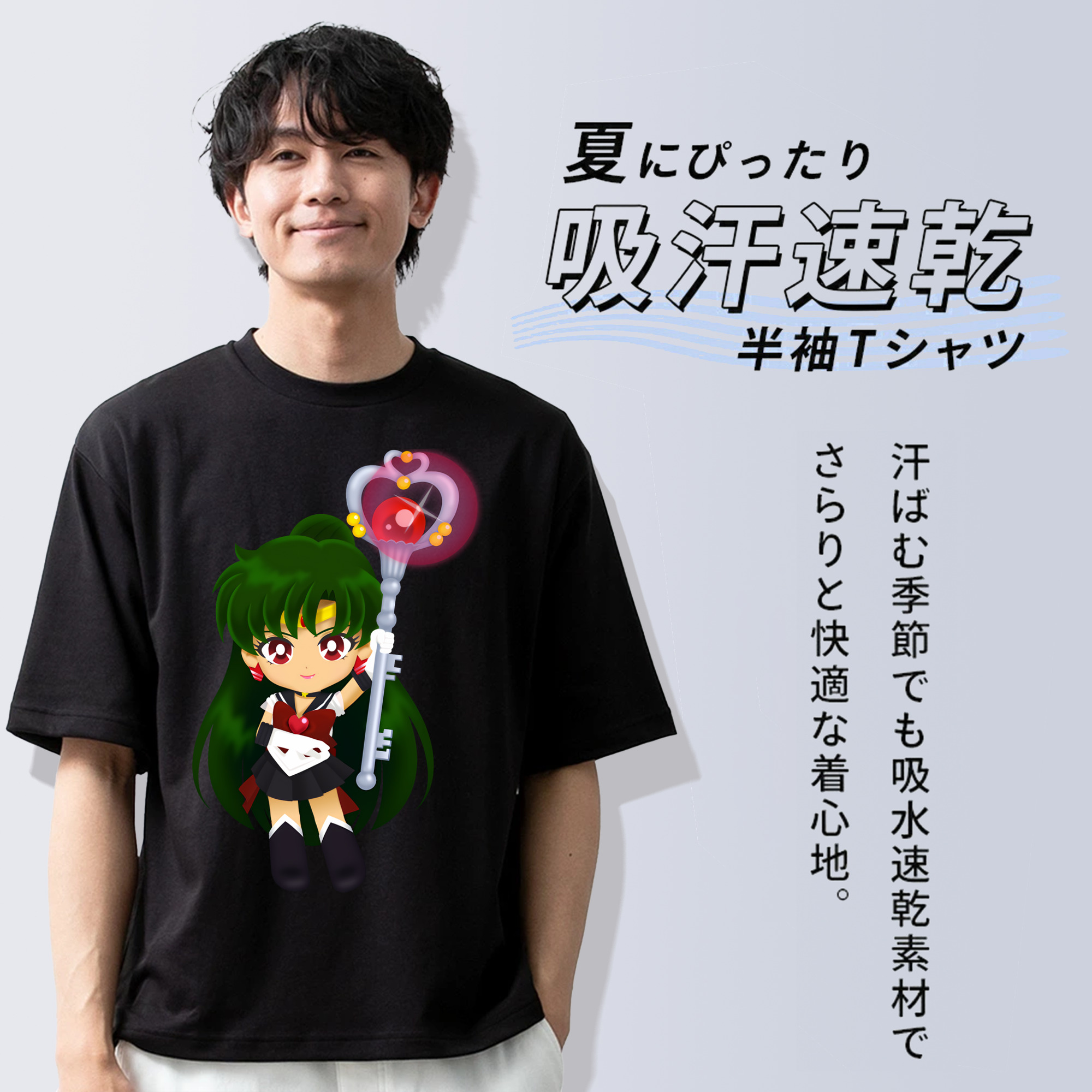 美少女戦士セーラームーン 冥王せつな Sailor Moon Meiou Setsuna 綿100％ メンズ半袖Tシャツ｜肌触りやわらか＆通気性