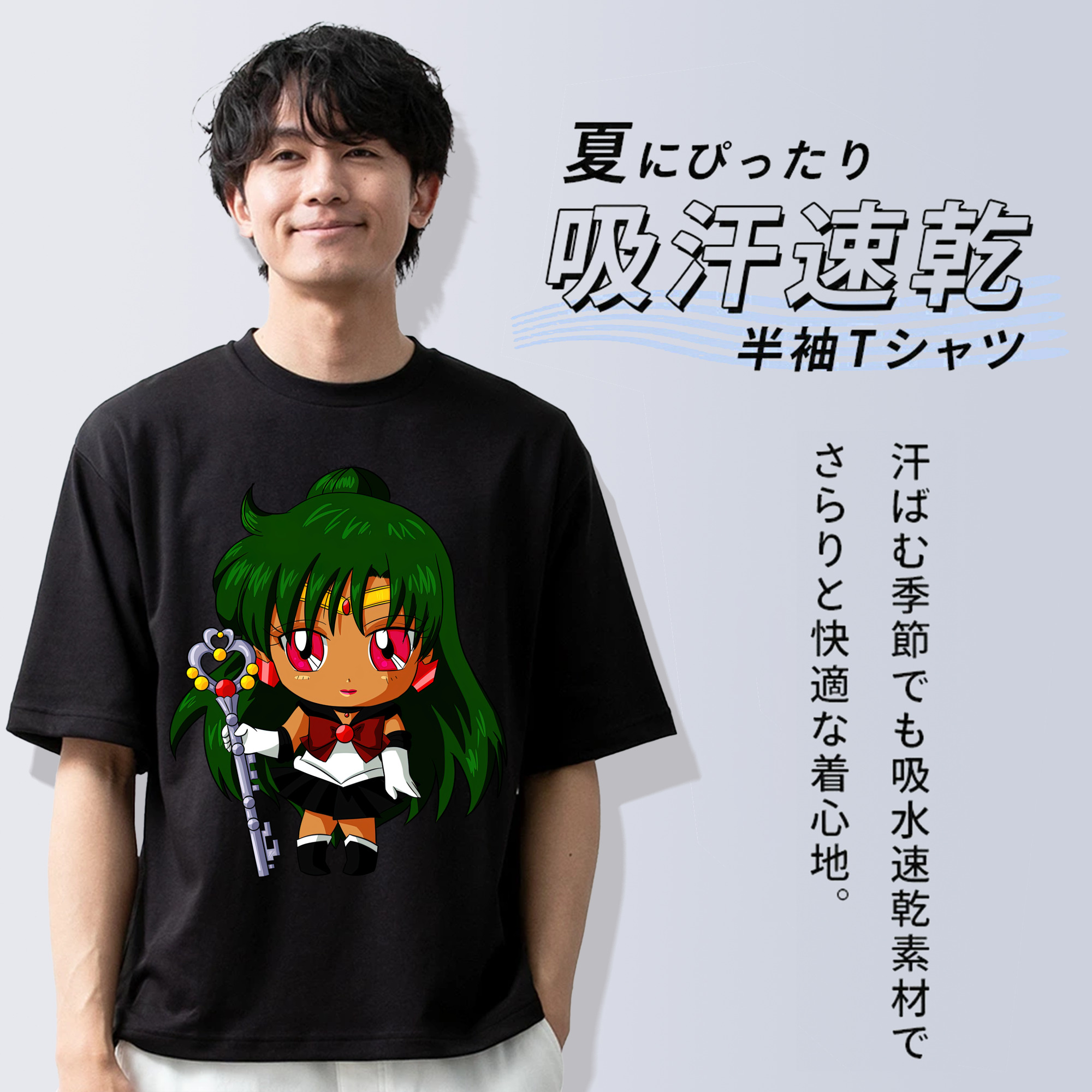 美少女戦士セーラームーン 冥王せつな Sailor Moon Meiou Setsuna 綿100％ メンズ半袖Tシャツ｜肌触りやわらか＆通気性