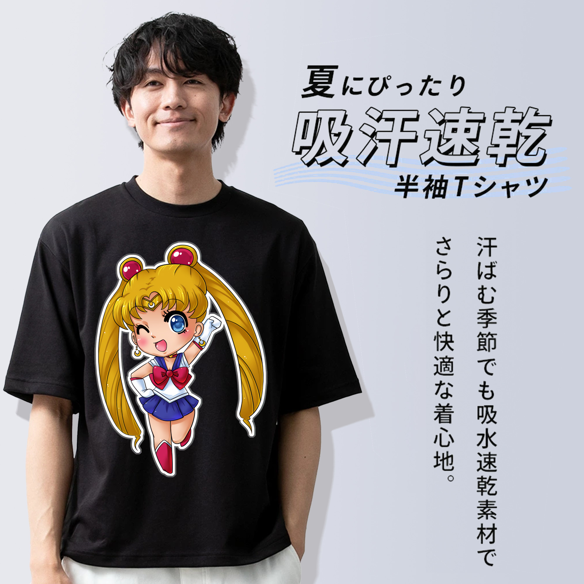 美少女戦士セーラームーン 月野 うさぎ つきの うさぎ Sailor Moon Tsukino Usagi 綿100％ メンズ半袖Tシャツ｜肌触りやわらか＆通気性