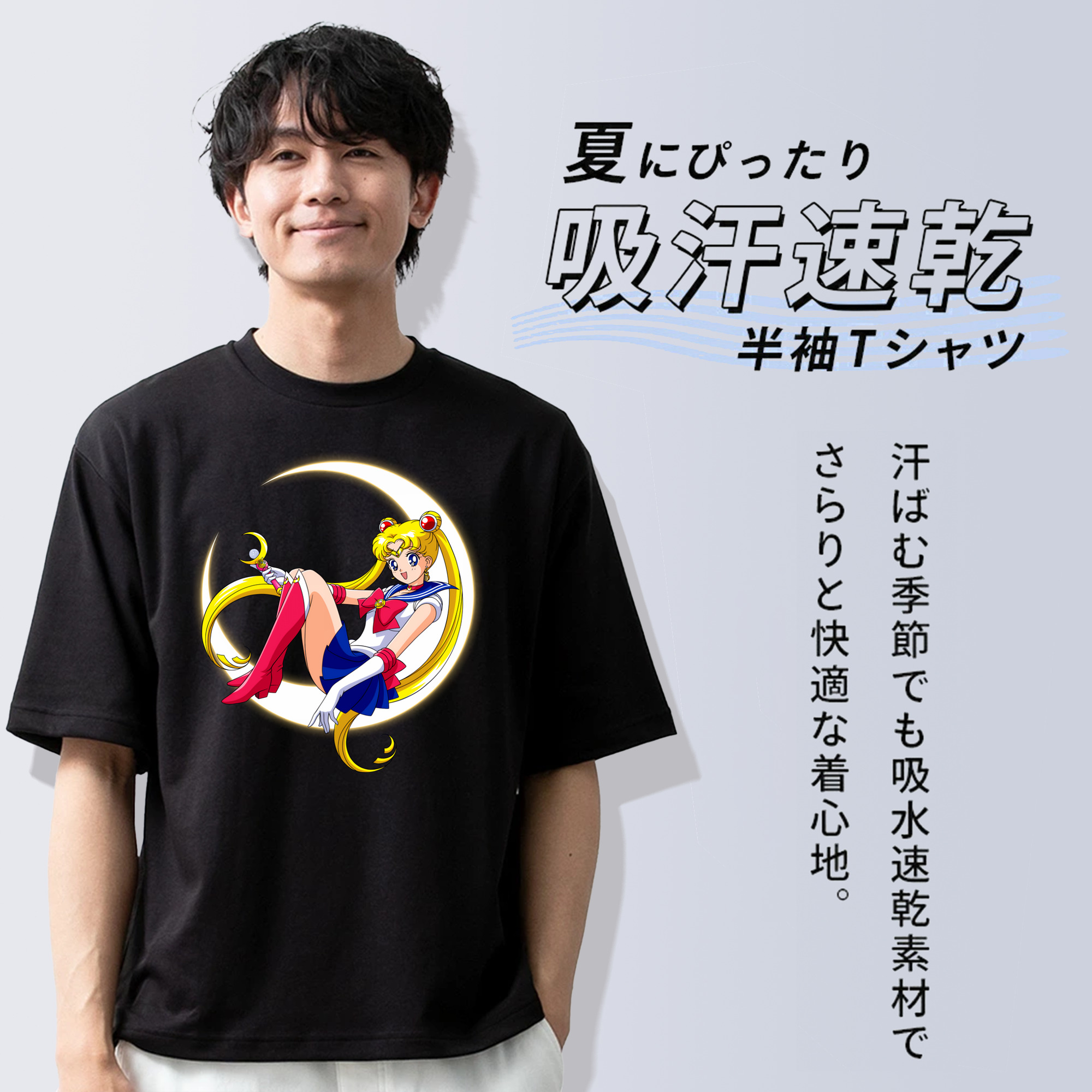 美少女戦士セーラームーン 月野 うさぎ つきの うさぎ Sailor Moon Tsukino Usagi 綿100％ メンズ半袖Tシャツ｜肌触りやわらか＆通気性