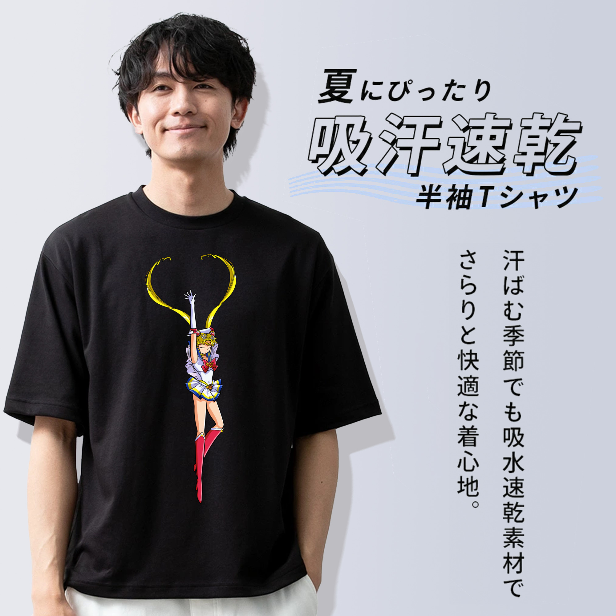 美少女戦士セーラームーン 月野 うさぎ つきの うさぎ Sailor Moon Tsukino Usagi 綿100％ メンズ半袖Tシャツ｜肌触りやわらか＆通気性