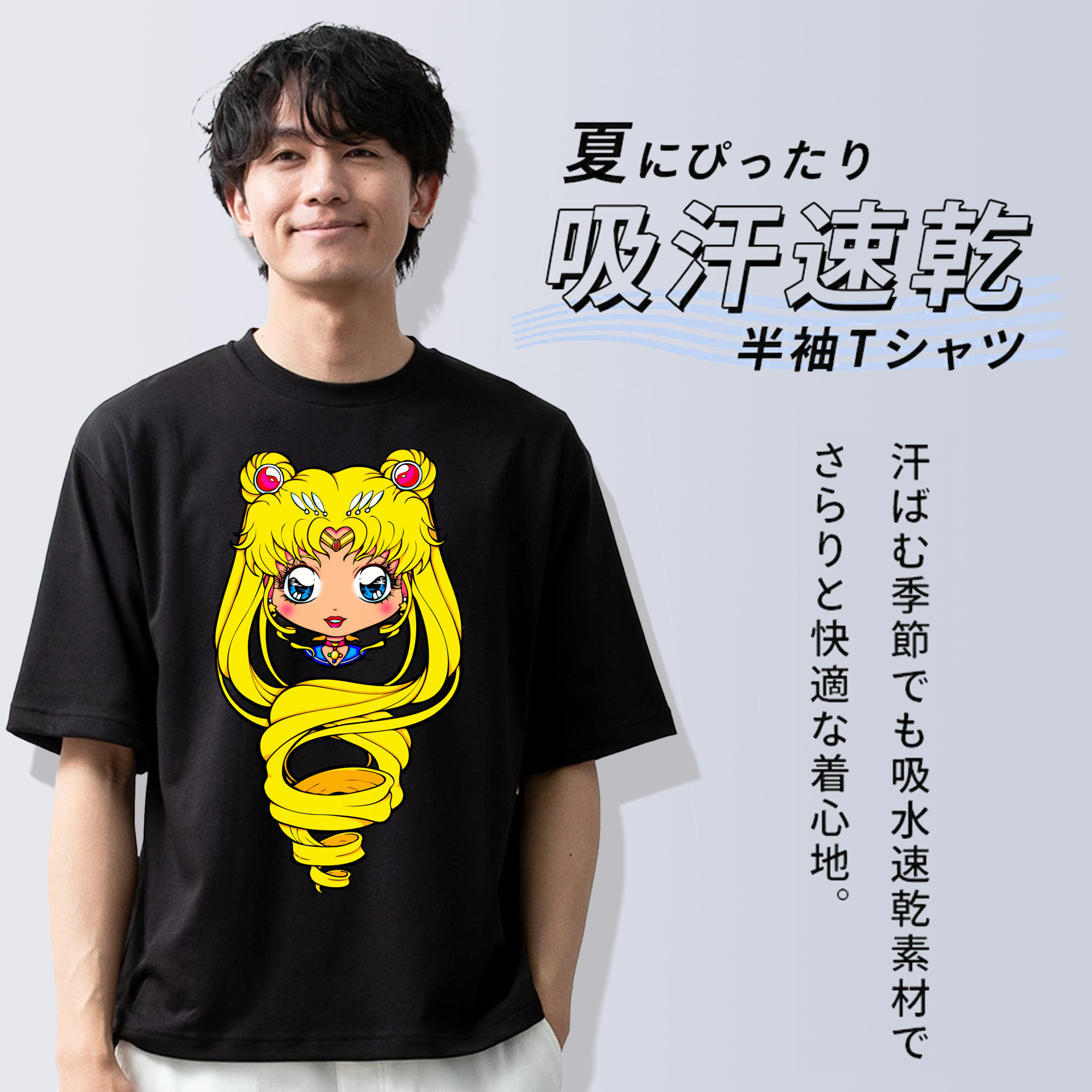 美少女戦士セーラームーン 月野 うさぎ つきの うさぎ Sailor Moon Tsukino Usagi 綿100％ メンズ半袖Tシャツ｜肌触りやわらか＆通気性
