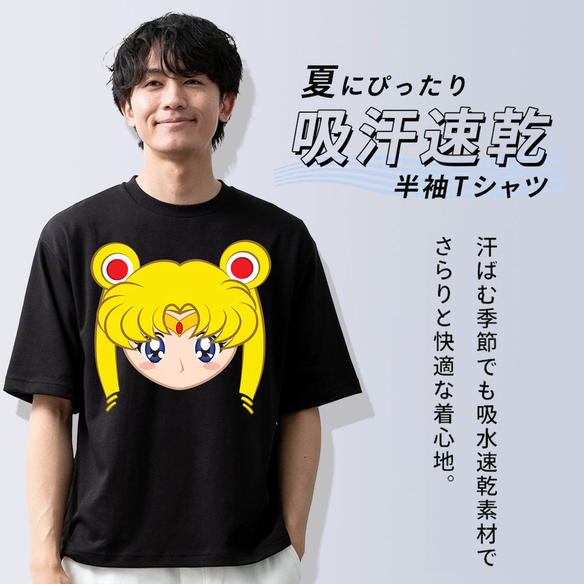 美少女戦士セーラームーン 月野 うさぎ つきの うさぎ Sailor Moon Tsukino Usagi 綿100％ メンズ半袖Tシャツ｜肌触りやわらか＆通気性