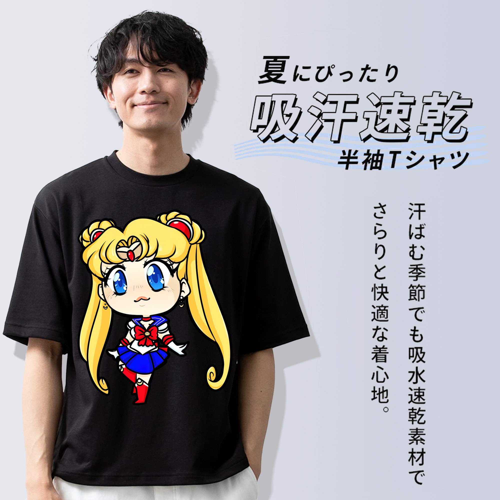 美少女戦士セーラームーン 月野 うさぎ つきの うさぎ Sailor Moon Tsukino Usagi 綿100％ メンズ半袖Tシャツ｜肌触りやわらか＆通気性