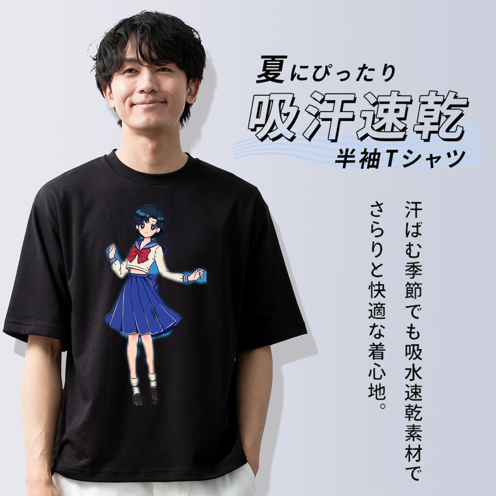 美少女戦士セーラームーン 水野 亜美 みずの あみ Sailor Moon Mizuno Ami 綿100％ メンズ半袖Tシャツ｜肌触りやわらか＆通気性
