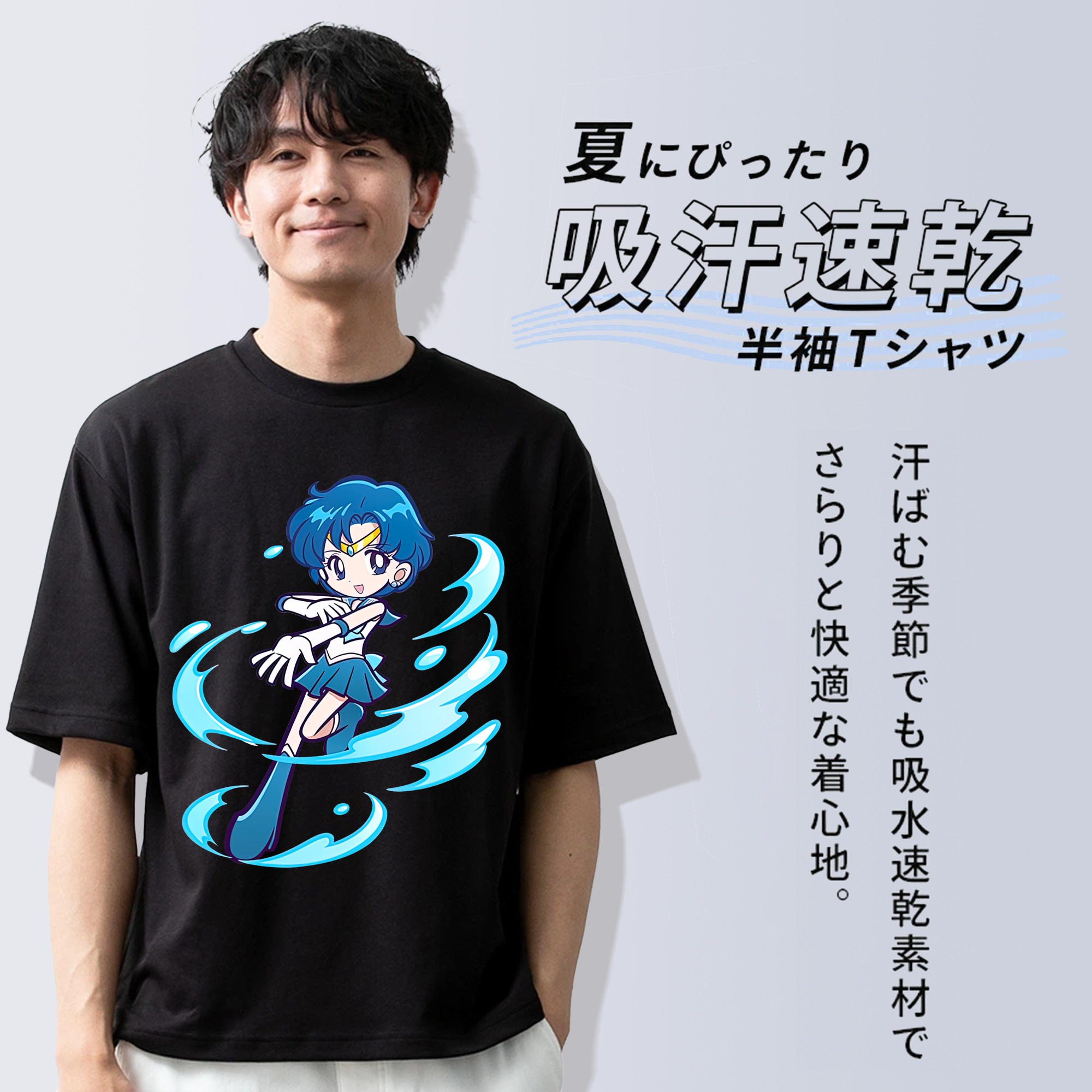 美少女戦士セーラームーン 水野 亜美 みずの あみ Sailor Moon Mizuno Ami 綿100％ メンズ半袖Tシャツ｜肌触りやわらか＆通気性