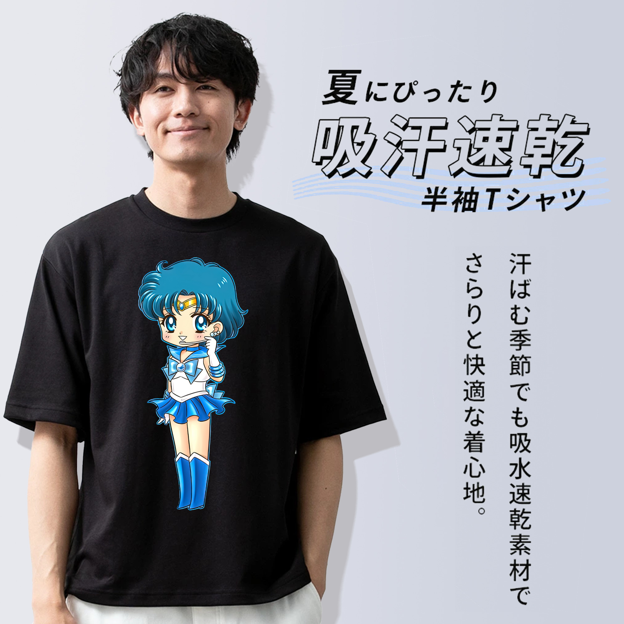 美少女戦士セーラームーン 水野 亜美 みずの あみ Sailor Moon Mizuno Ami 綿100％ メンズ半袖Tシャツ｜肌触りやわらか＆通気性