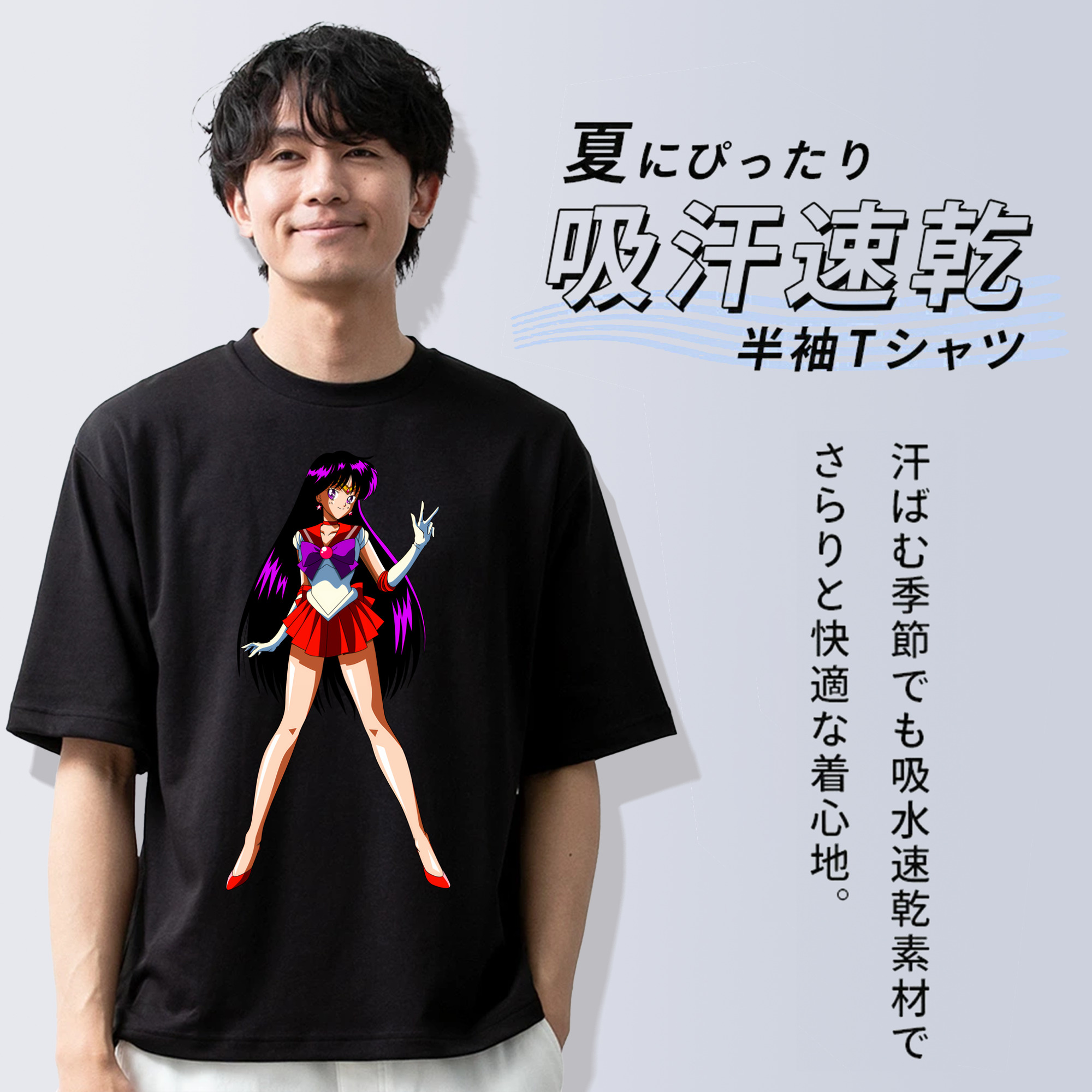 美少女戦士セーラームーン 火野レイ ひの レイ Sailor Moon Hino Rei （セーラーマーズ,Sailor Mars） 綿100％ メンズ半袖Tシャツ｜肌触りやわらか＆通気性
