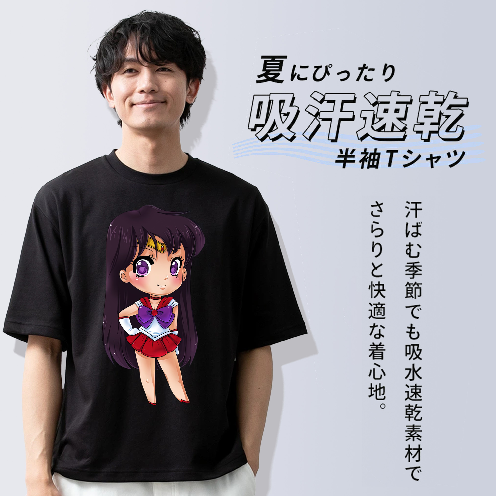 美少女戦士セーラームーン 火野レイ ひの レイ Sailor Moon Hino Rei （セーラーマーズ,Sailor Mars） 綿100％ メンズ半袖Tシャツ｜肌触りやわらか＆通気性