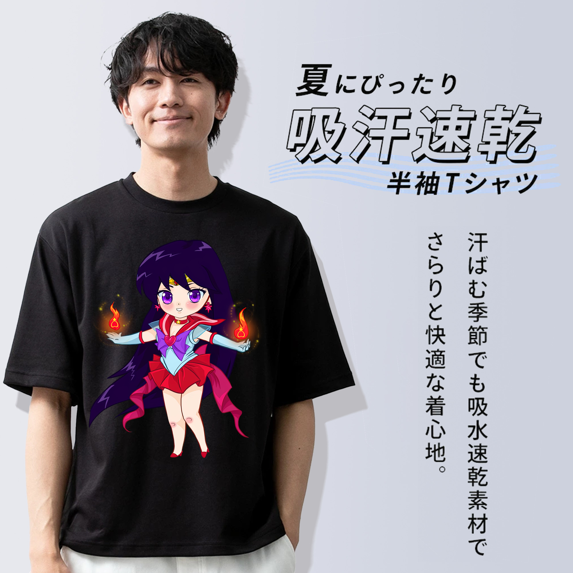 美少女戦士セーラームーン 火野レイ ひの レイ Sailor Moon Hino Rei （セーラーマーズ,Sailor Mars） 綿100％ メンズ半袖Tシャツ｜肌触りやわらか＆通気性