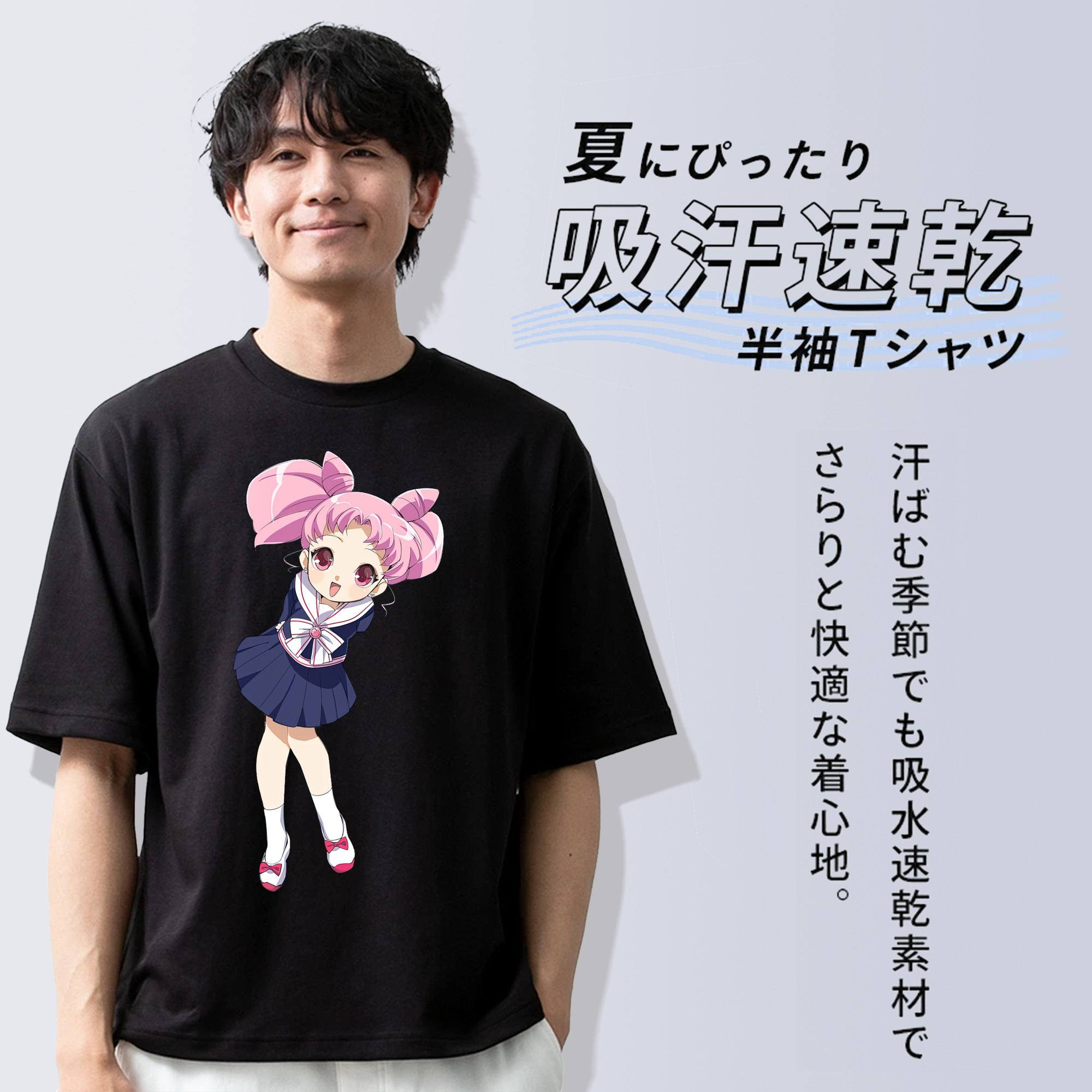 美少女戦士セーラームーン ちびうさ Sailor Moon Chibiusa Tsukino Usagi Small Lady Serenity 綿100％ メンズ半袖Tシャツ｜肌触りやわらか＆通気性