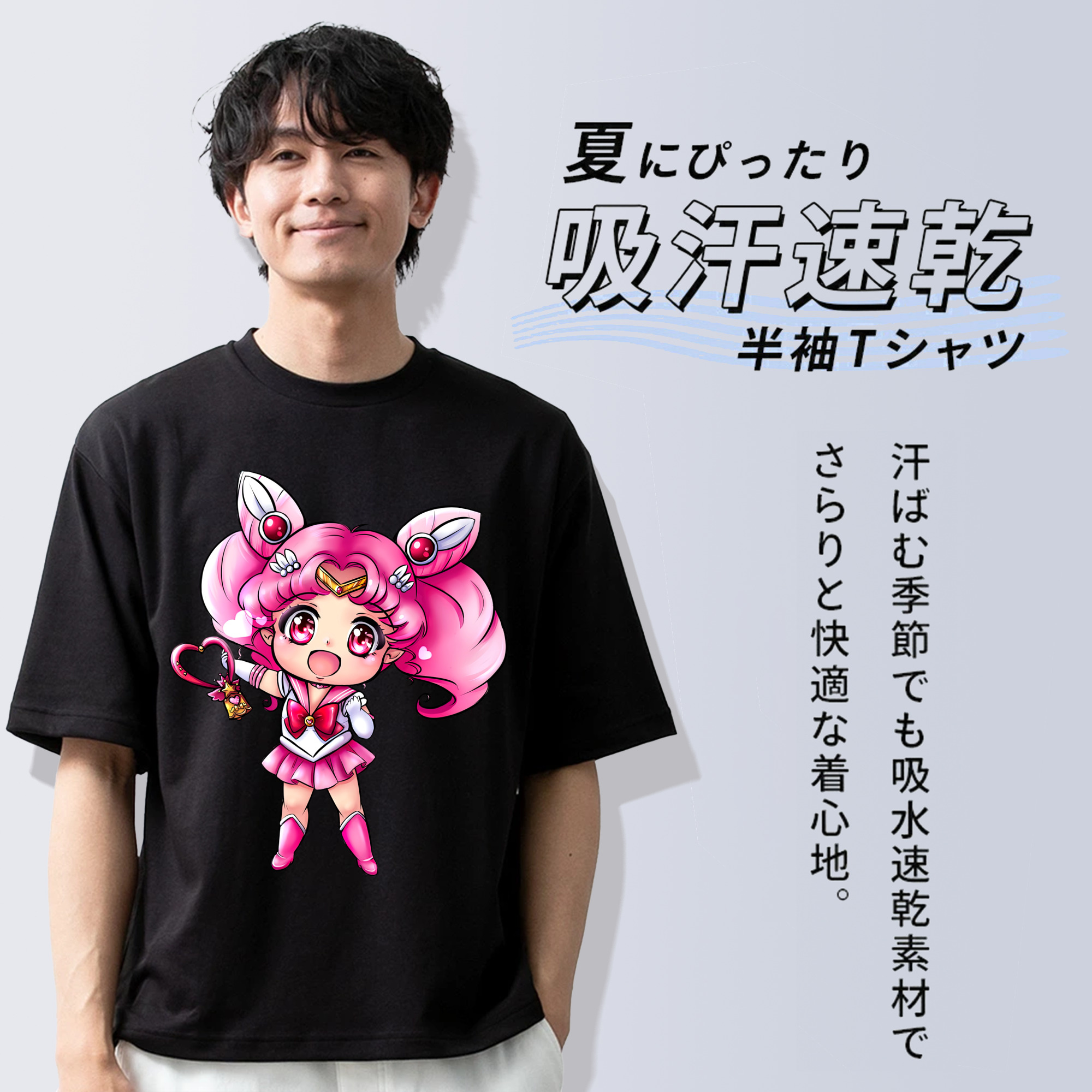 美少女戦士セーラームーン ちびうさ Sailor Moon Chibiusa Tsukino Usagi Small Lady Serenity 綿100％ メンズ半袖Tシャツ｜肌触りやわらか＆通気性