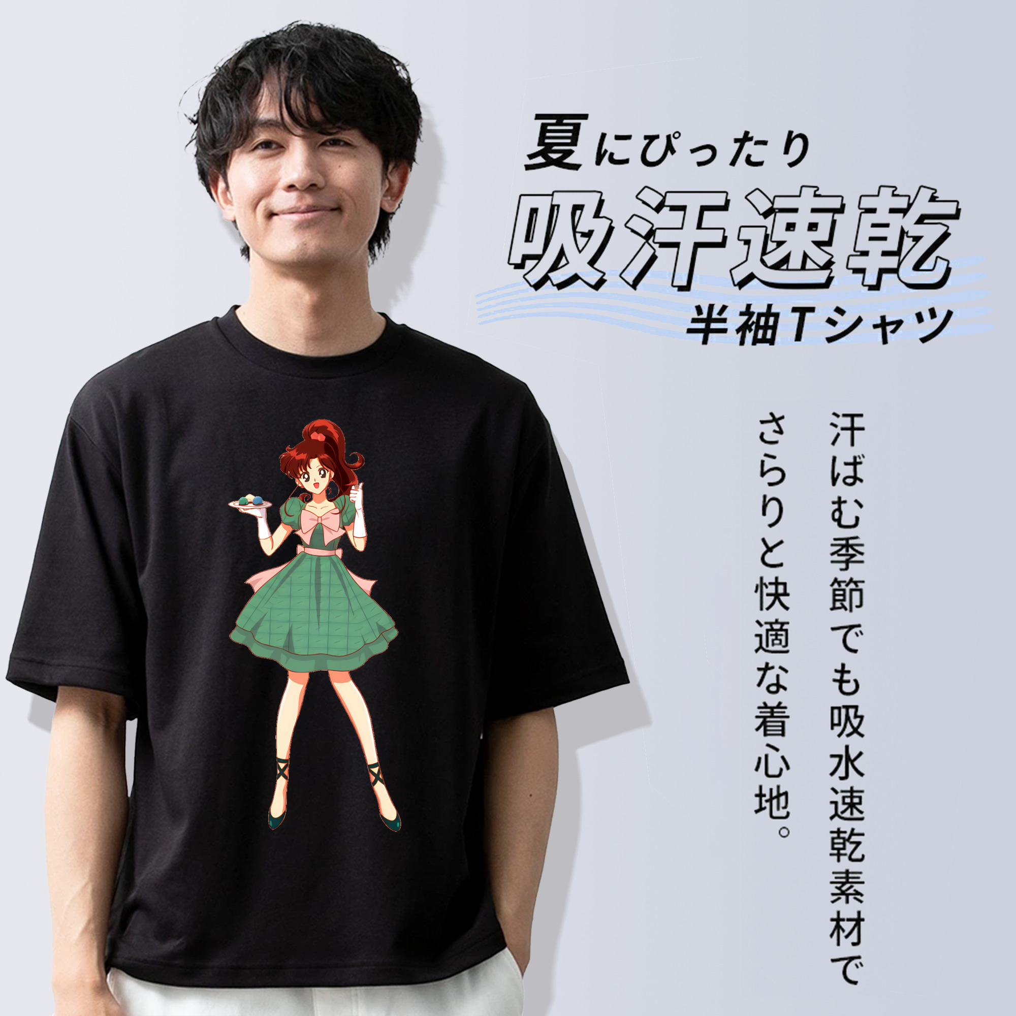 美少女戦士セーラームーン 木野 まこと きの まこと Sailor Moon Kino Makoto （セーラージュピター；Sailor Jupiter） 綿100％ メンズ半袖Tシャツ｜肌触りやわらか＆通気性