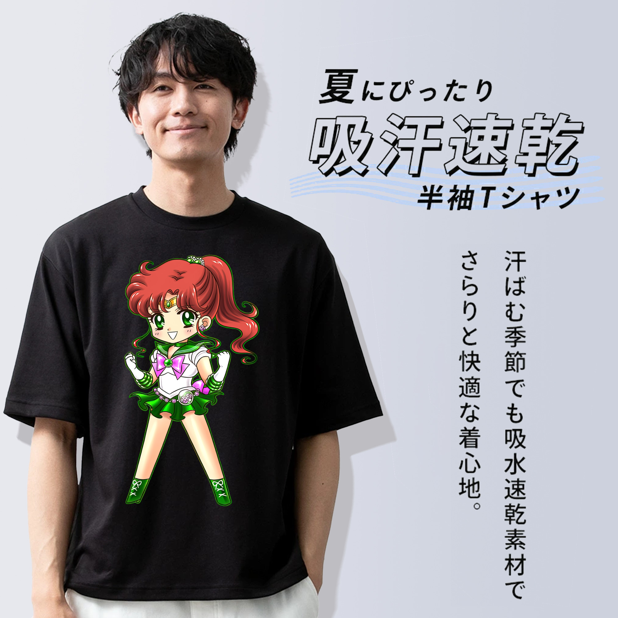 美少女戦士セーラームーン 木野 まこと きの まこと Sailor Moon Kino Makoto （セーラージュピター；Sailor Jupiter） 綿100％ メンズ半袖Tシャツ｜肌触りやわらか＆通気性