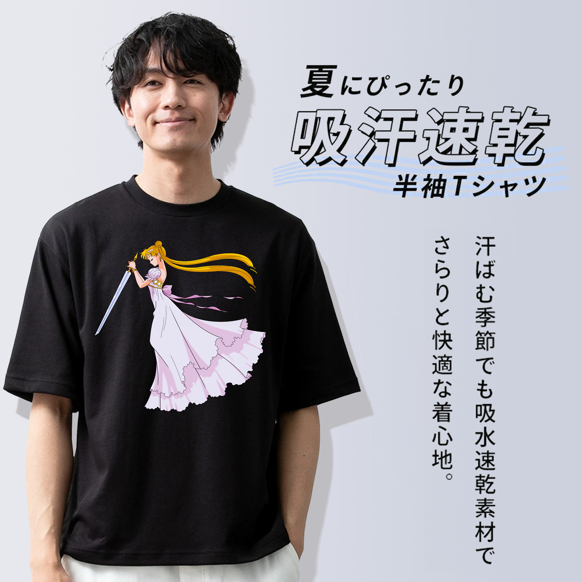 美少女戦士セーラームーン 愛野 美奈子 あいの みなこ Sailor Moon Aino Minako 綿100％ メンズ半袖Tシャツ｜肌触りやわらか＆通気性