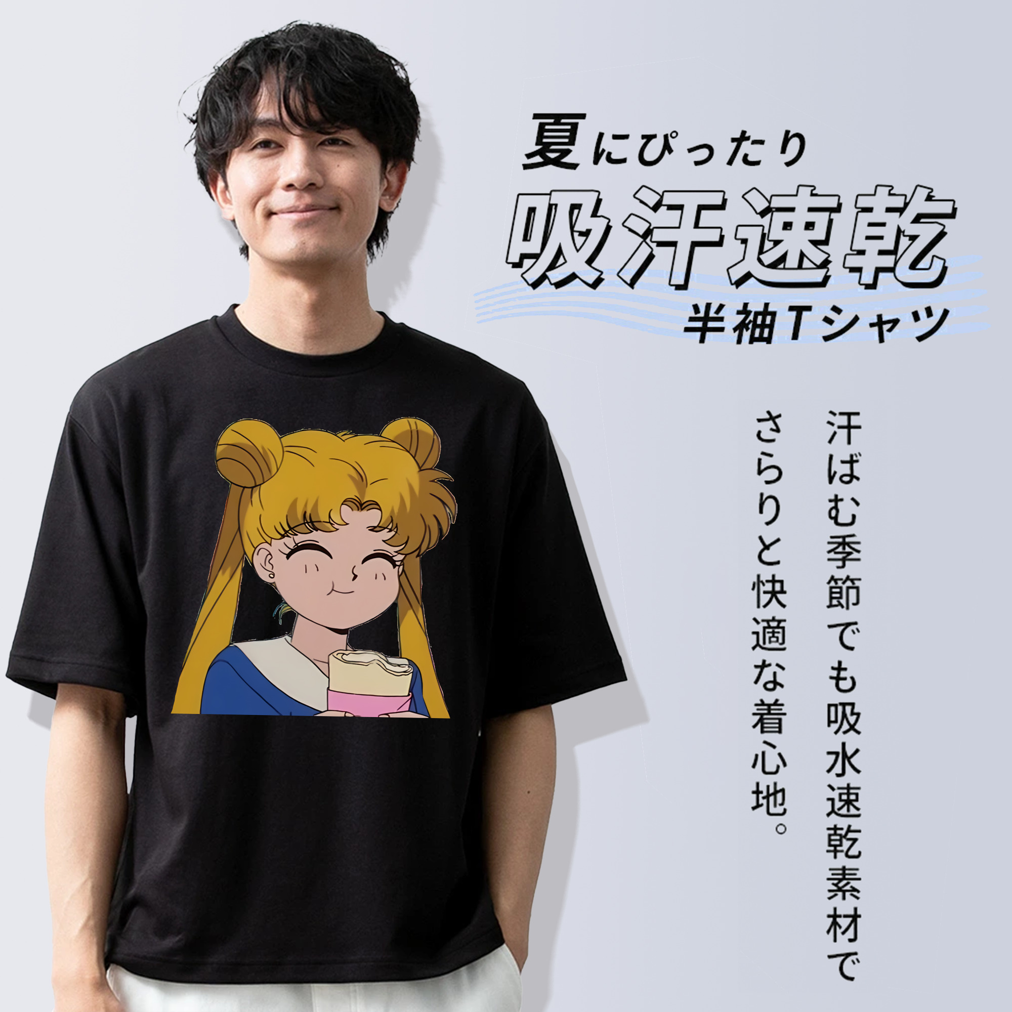 美少女戦士セーラームーン 愛野 美奈子 あいの みなこ Sailor Moon Aino Minako 綿100％ メンズ半袖Tシャツ｜肌触りやわらか＆通気性