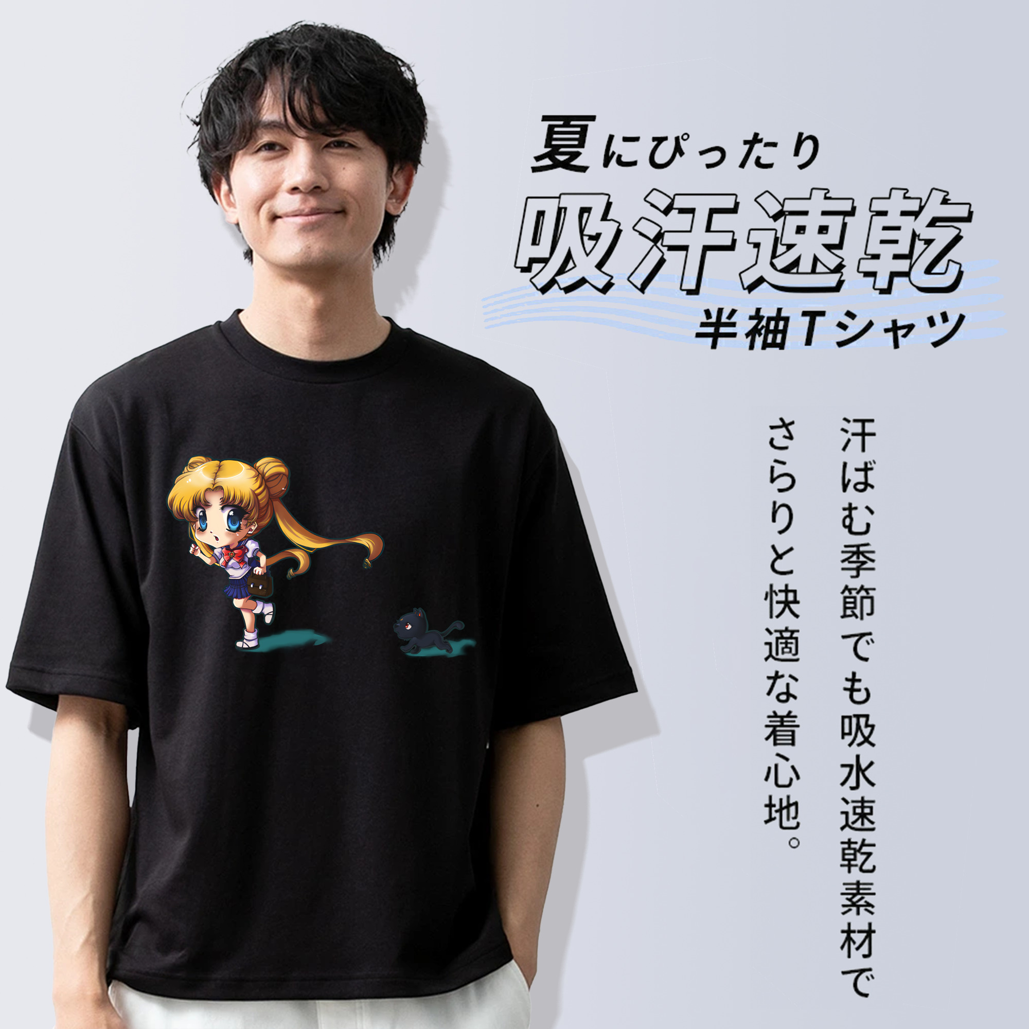 美少女戦士セーラームーン 愛野 美奈子 あいの みなこ Sailor Moon Aino Minako 綿100％ メンズ半袖Tシャツ｜肌触りやわらか＆通気性
