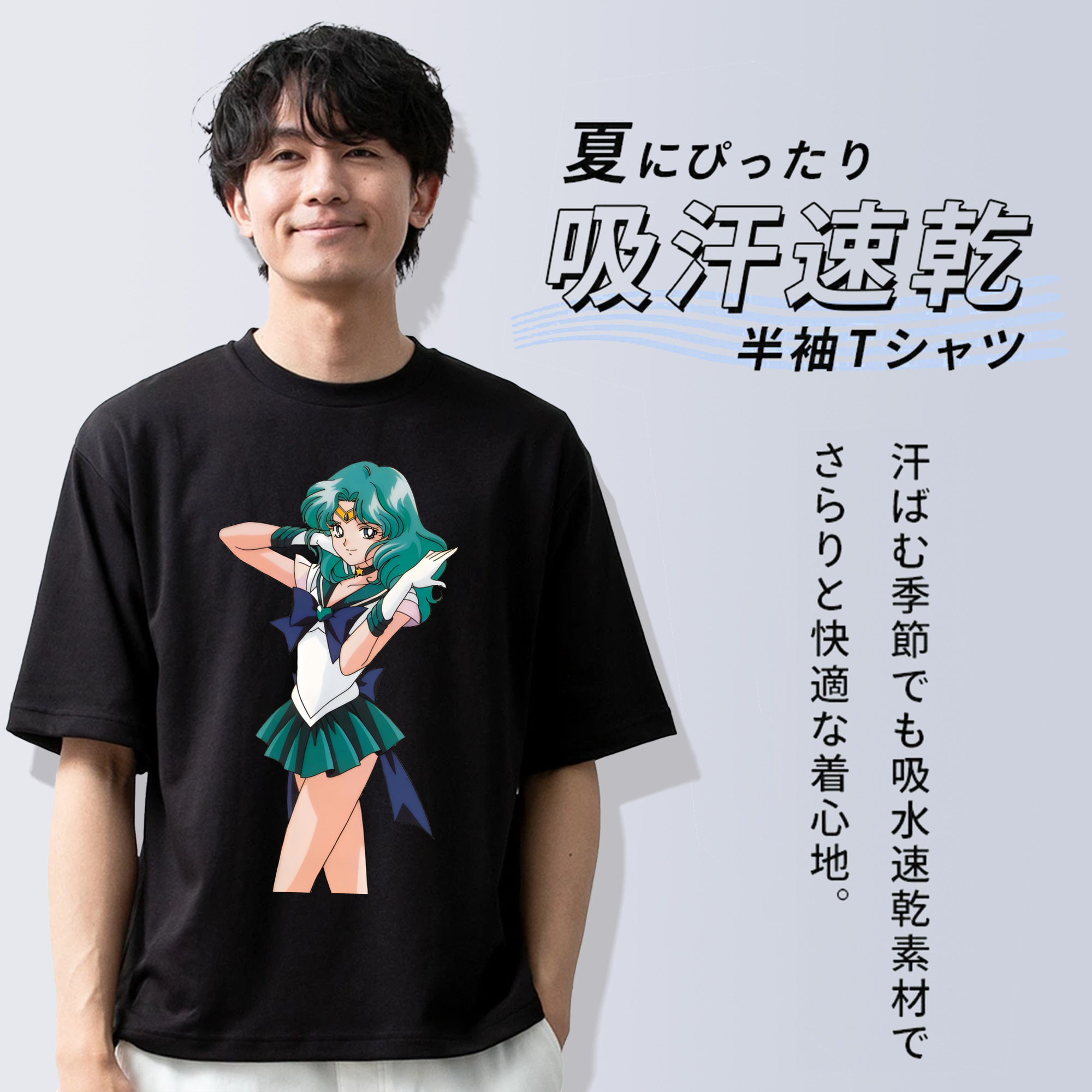 美少女戦士セーラームーン 海王 みちる（かいおう みちる） Sailor Moon Kaiou Michiru 綿100％ メンズ半袖Tシャツ｜肌触りやわらか＆通気性