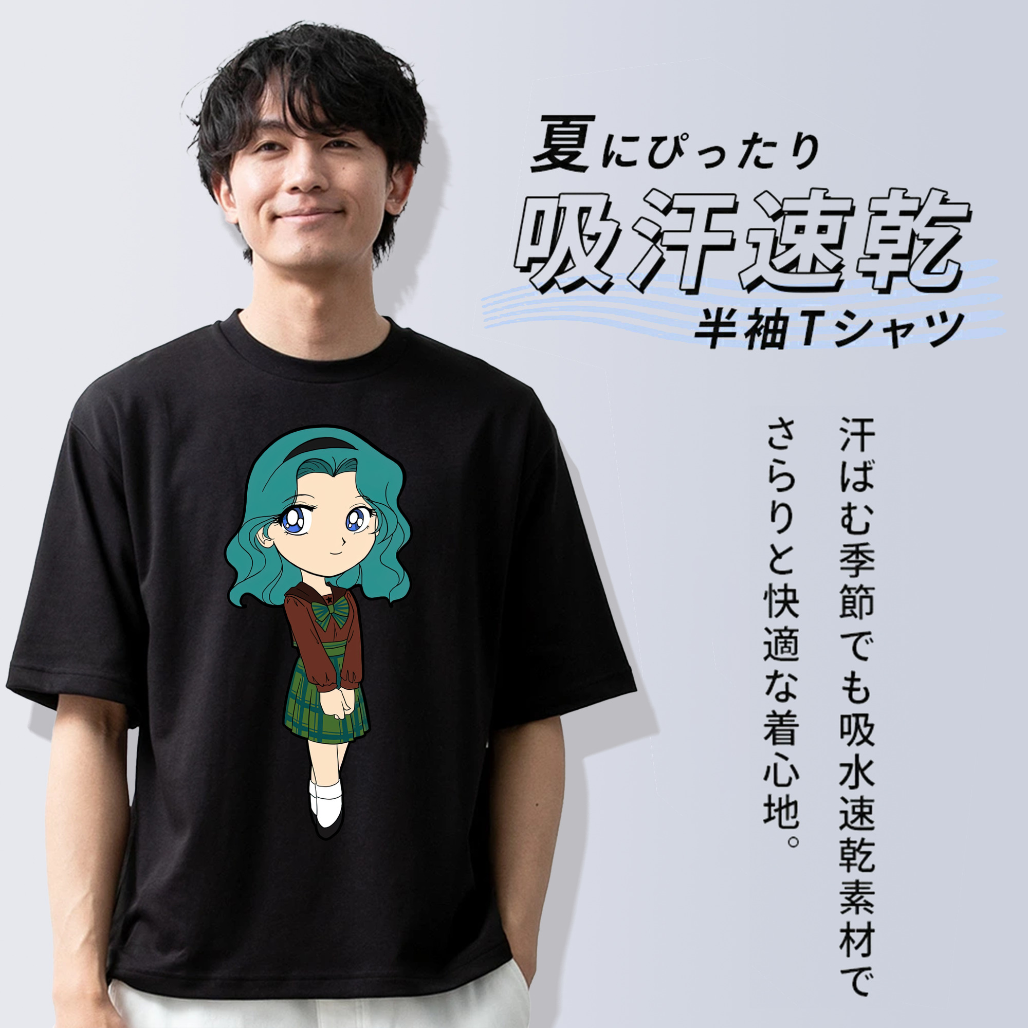 美少女戦士セーラームーン 海王 みちる（かいおう みちる） Sailor Moon Kaiou Michiru 綿100％ メンズ半袖Tシャツ｜肌触りやわらか＆通気性