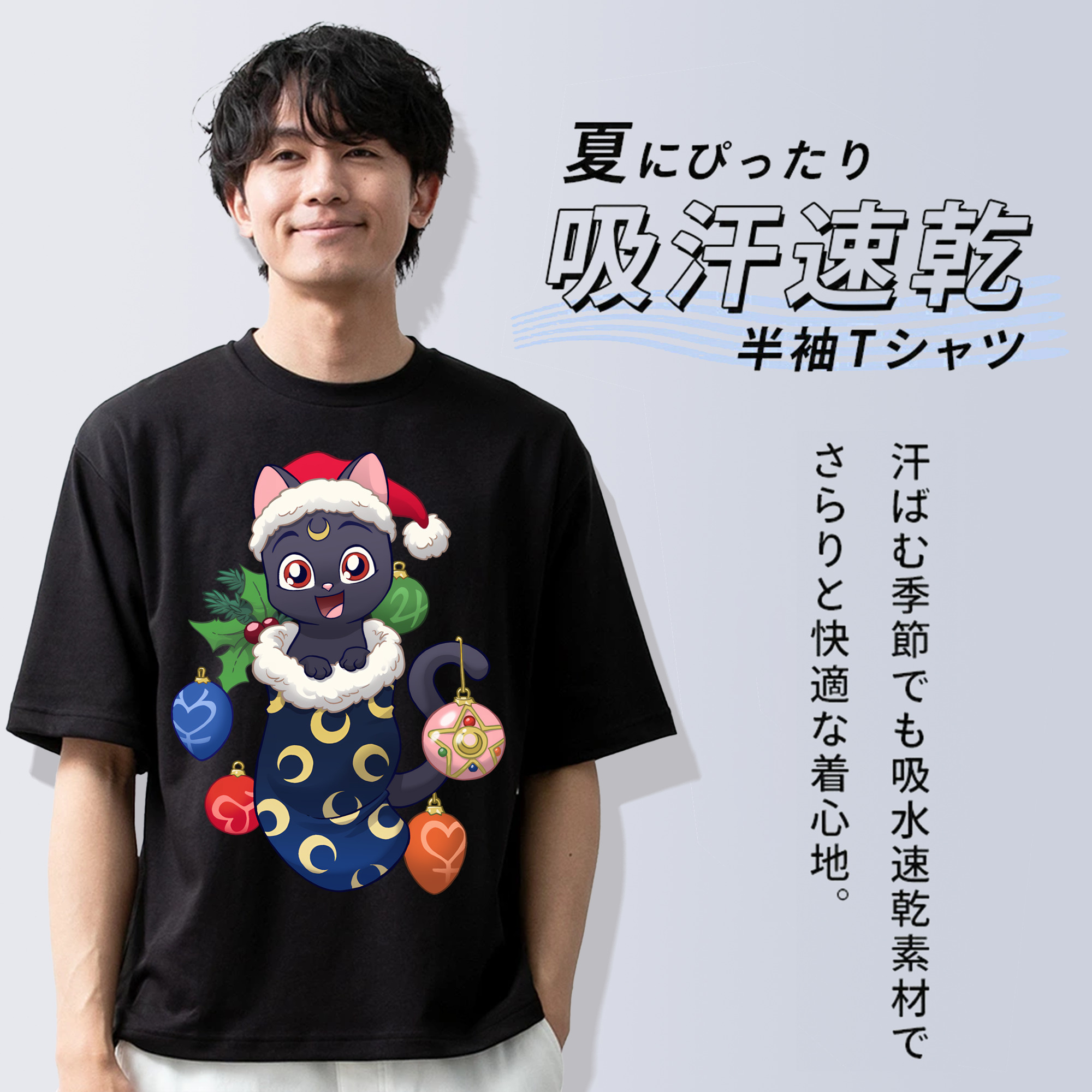 美少女戦士セーラームーン Sailor Moon 綿100％ メンズ半袖Tシャツ｜肌触りやわらか＆通気性