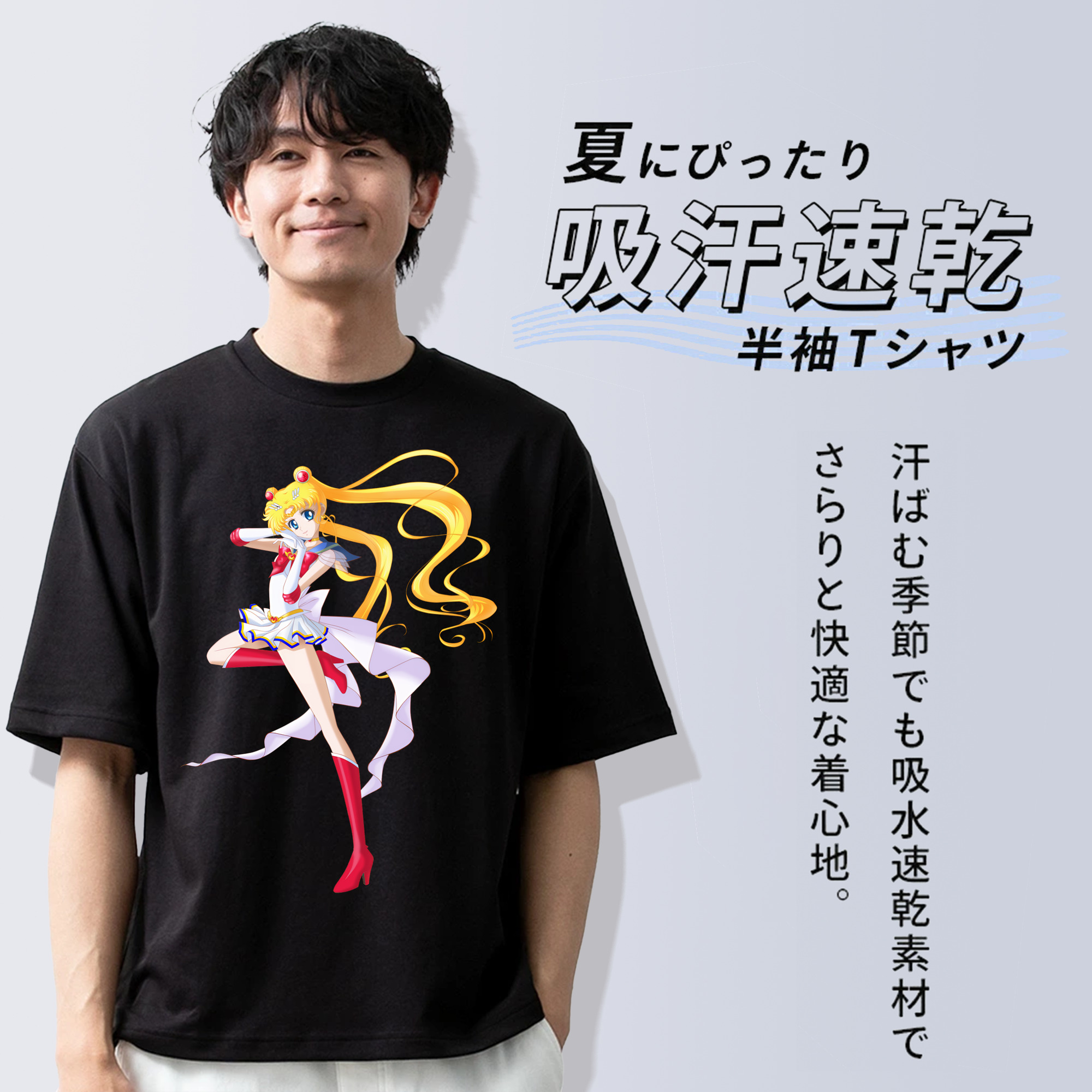 美少女戦士セーラームーン 月野 うさぎ つきの うさぎ Sailor Moon Tsukino Usagi 綿100％ メンズ半袖Tシャツ｜肌触りやわらか＆通気性
