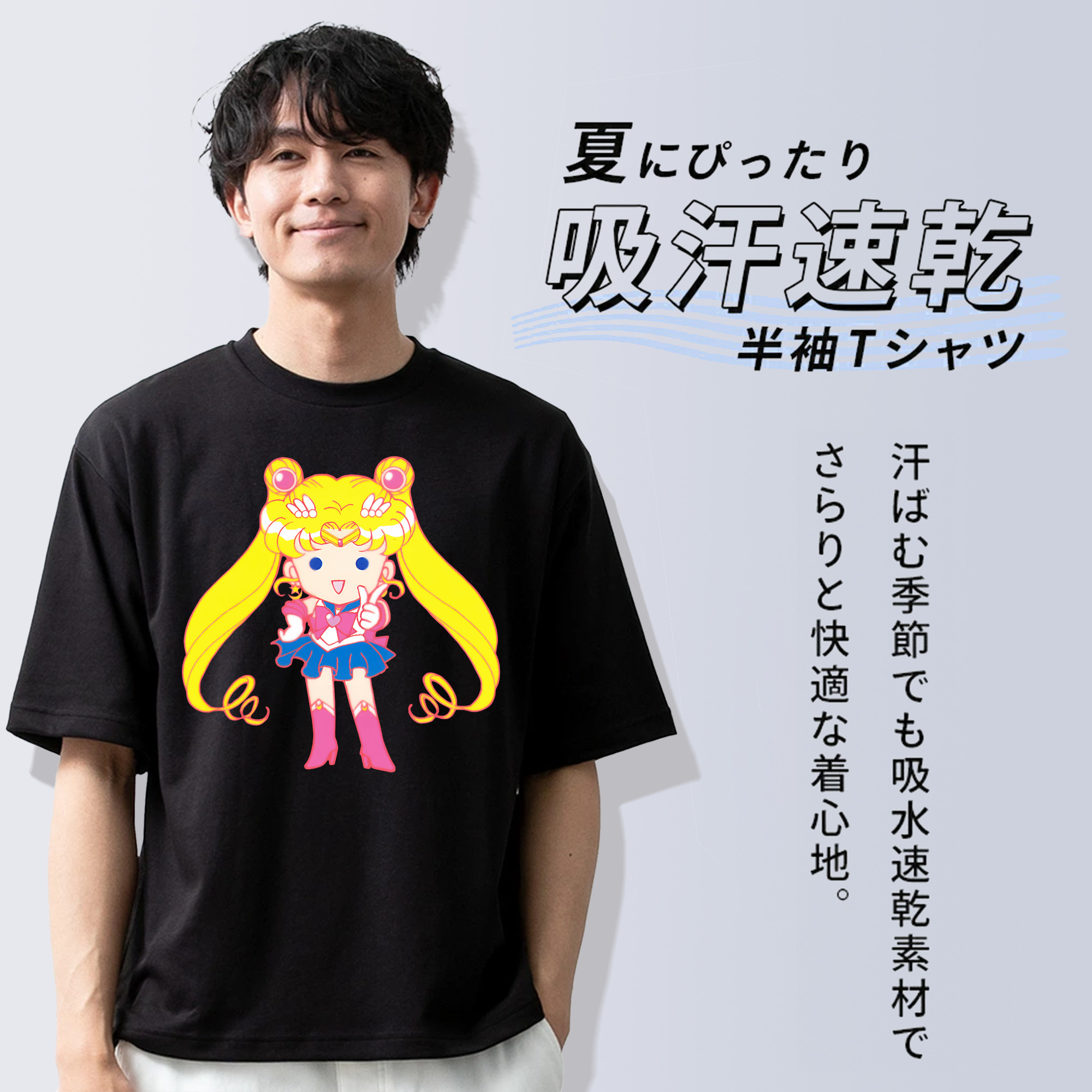 美少女戦士セーラームーン 月野 うさぎ つきの うさぎ Sailor Moon Tsukino Usagi 綿100％ メンズ半袖Tシャツ｜肌触りやわらか＆通気性