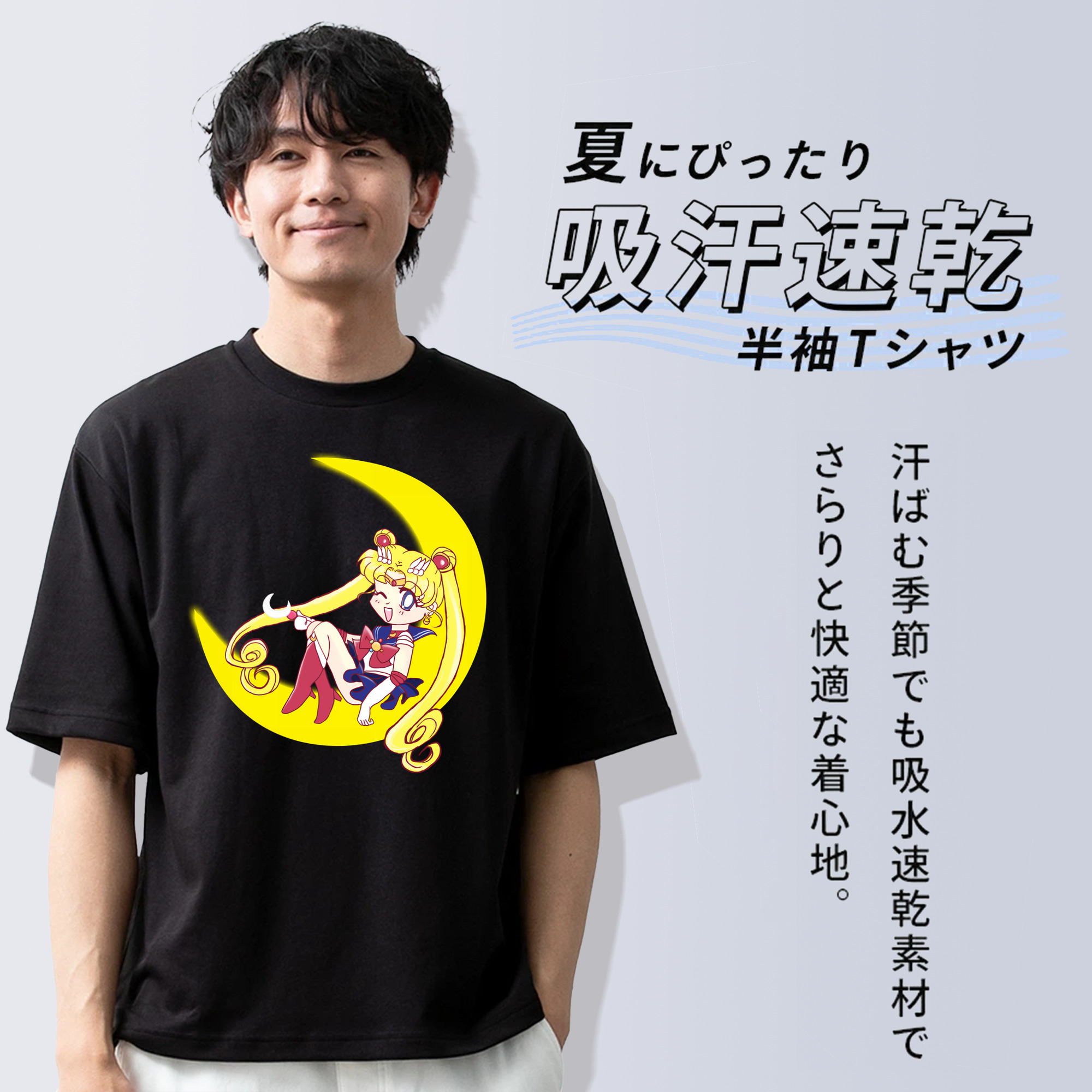 美少女戦士セーラームーン 月野 うさぎ つきの うさぎ Sailor Moon Tsukino Usagi 綿100％ メンズ半袖Tシャツ｜肌触りやわらか＆通気性