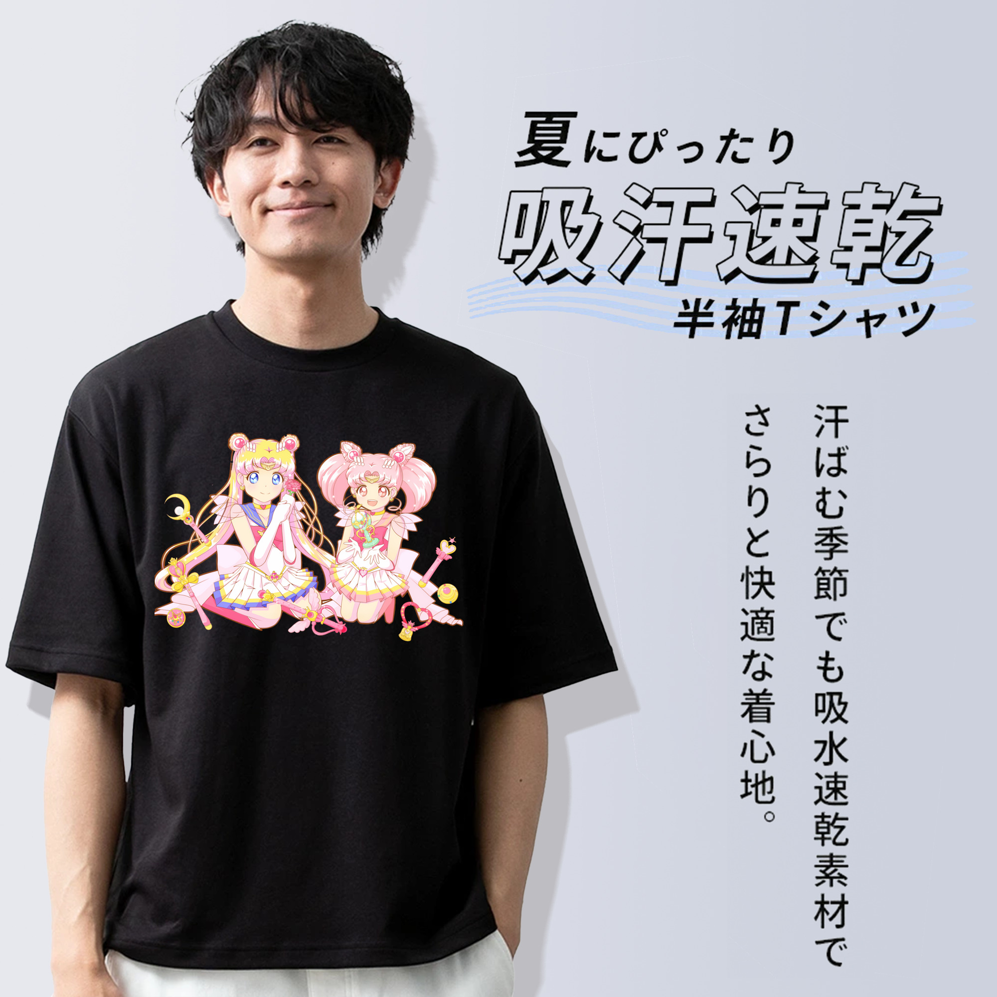 美少女戦士セーラームーン 月野 うさぎ つきの うさぎ Sailor Moon Tsukino Usagi 綿100％ メンズ半袖Tシャツ｜肌触りやわらか＆通気性