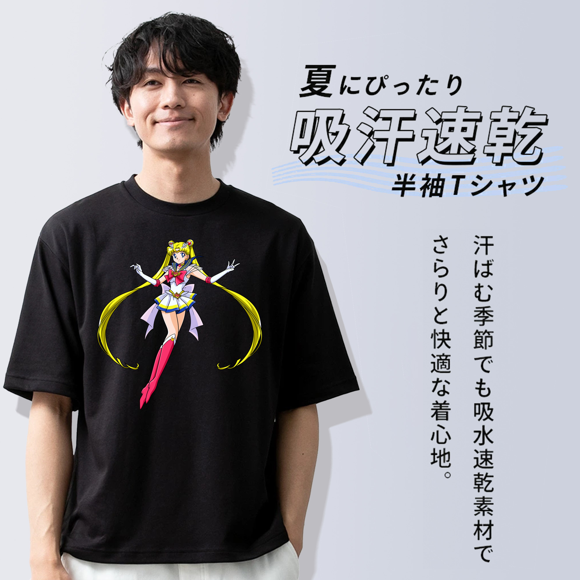 美少女戦士セーラームーン 月野 うさぎ つきの うさぎ Sailor Moon Tsukino Usagi 綿100％ メンズ半袖Tシャツ｜肌触りやわらか＆通気性