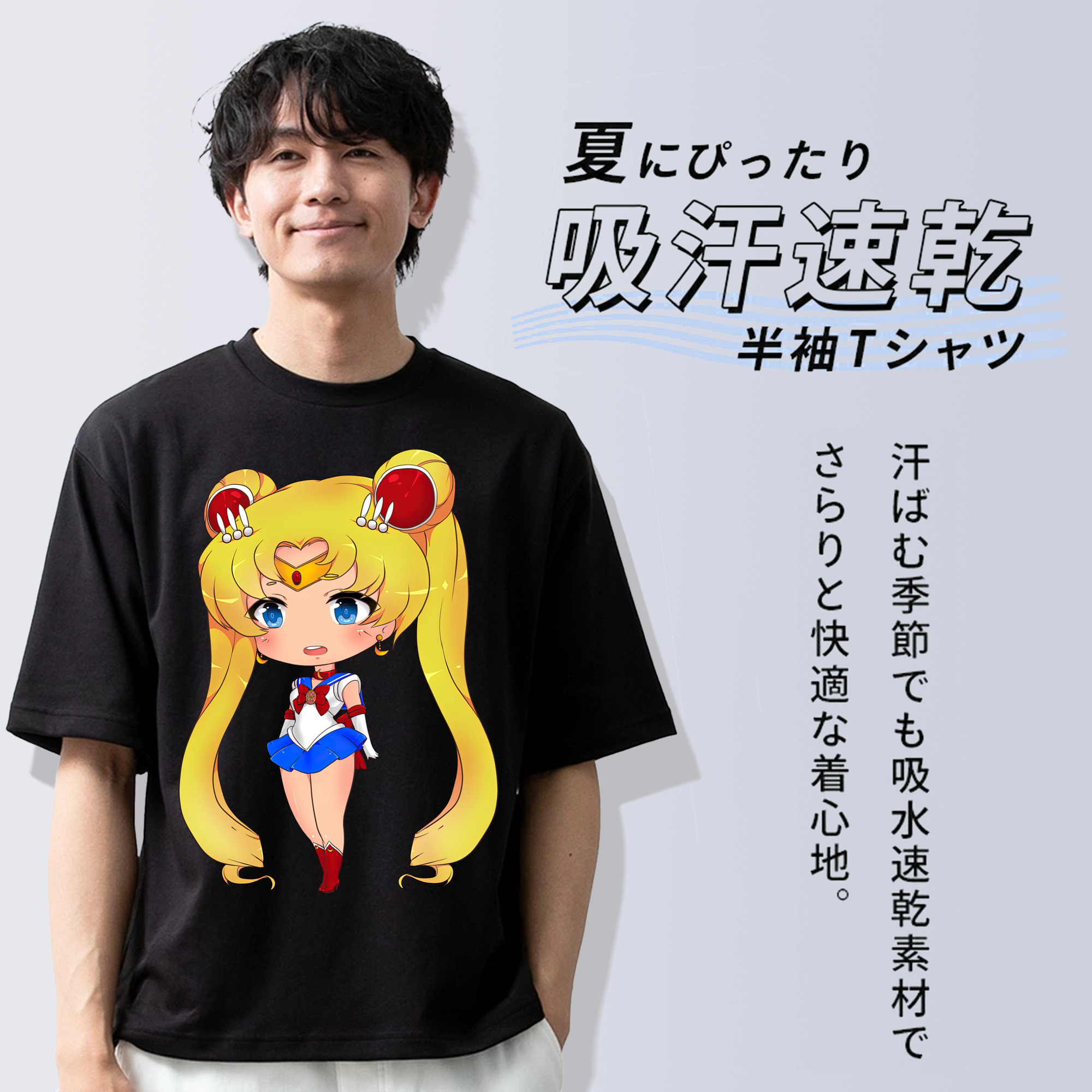 美少女戦士セーラームーン 月野 うさぎ つきの うさぎ Sailor Moon Tsukino Usagi 綿100％ メンズ半袖Tシャツ｜肌触りやわらか＆通気性