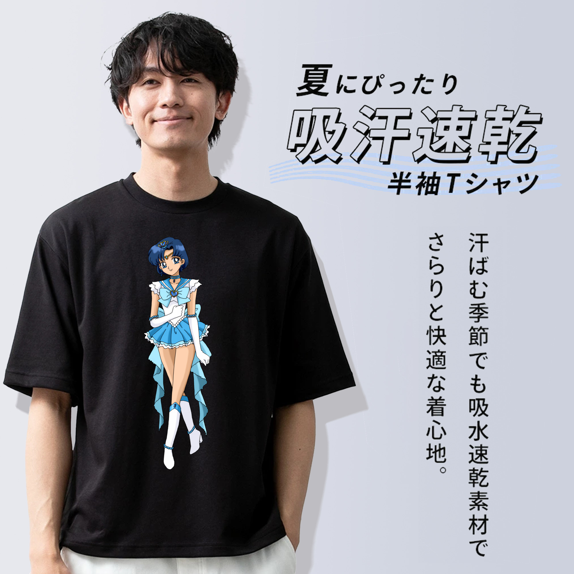 美少女戦士セーラームーン 水野 亜美 みずの あみ Sailor Moon Mizuno Ami 綿100％ メンズ半袖Tシャツ｜肌触りやわらか＆通気性