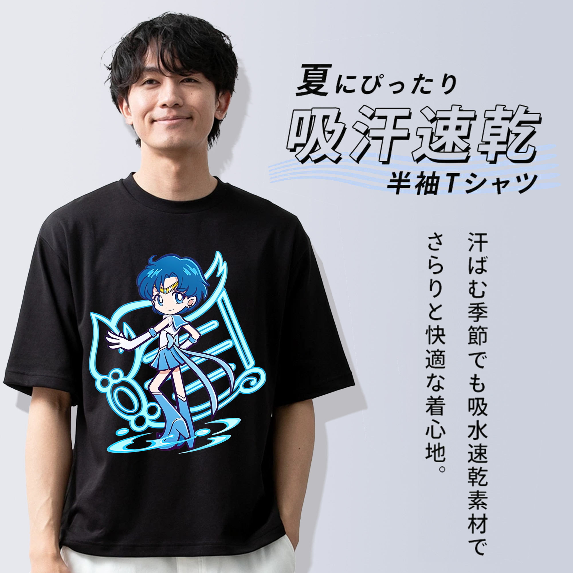 美少女戦士セーラームーン 水野 亜美 みずの あみ Sailor Moon Mizuno Ami 綿100％ メンズ半袖Tシャツ｜肌触りやわらか＆通気性
