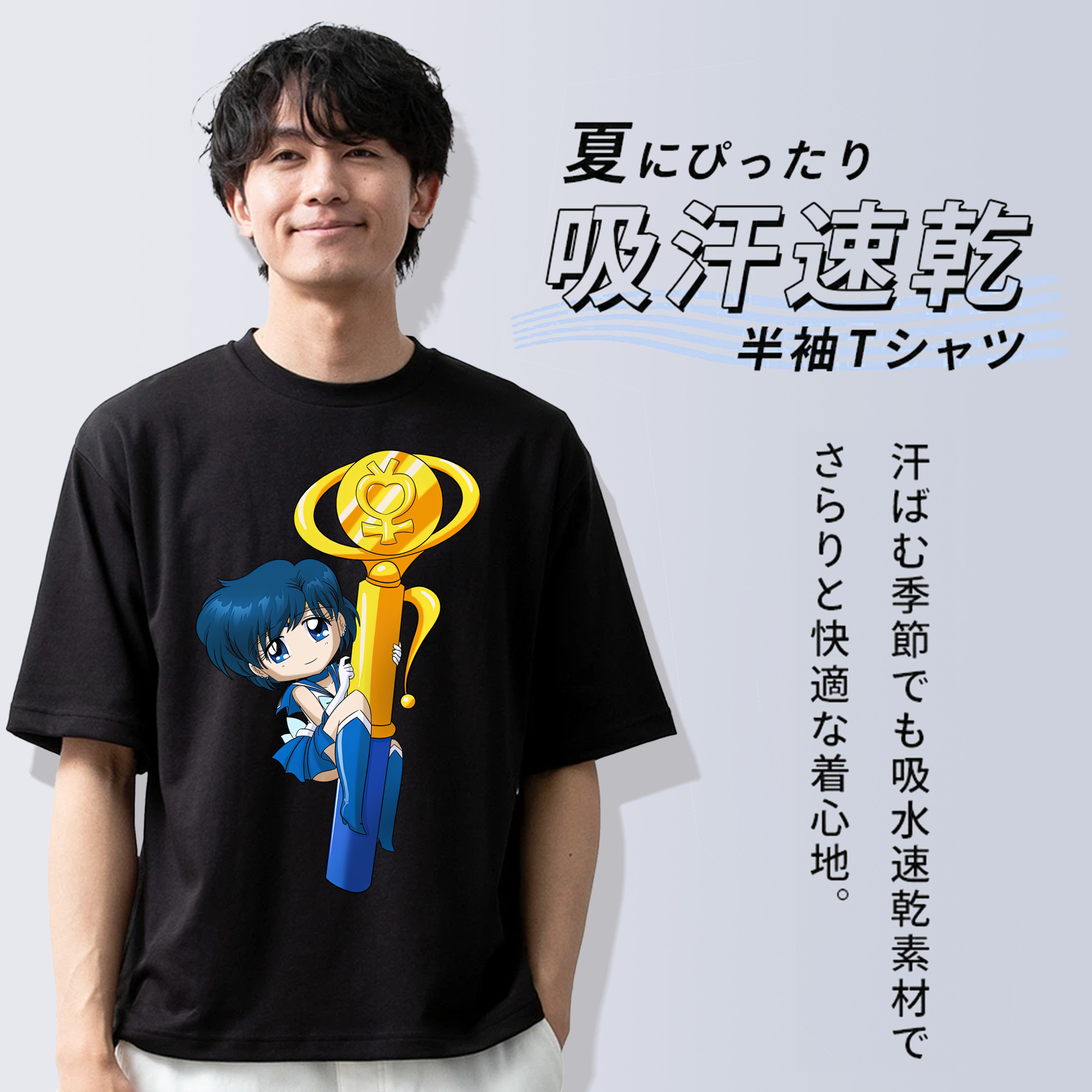 美少女戦士セーラームーン 水野 亜美 みずの あみ Sailor Moon Mizuno Ami 綿100％ メンズ半袖Tシャツ｜肌触りやわらか＆通気性