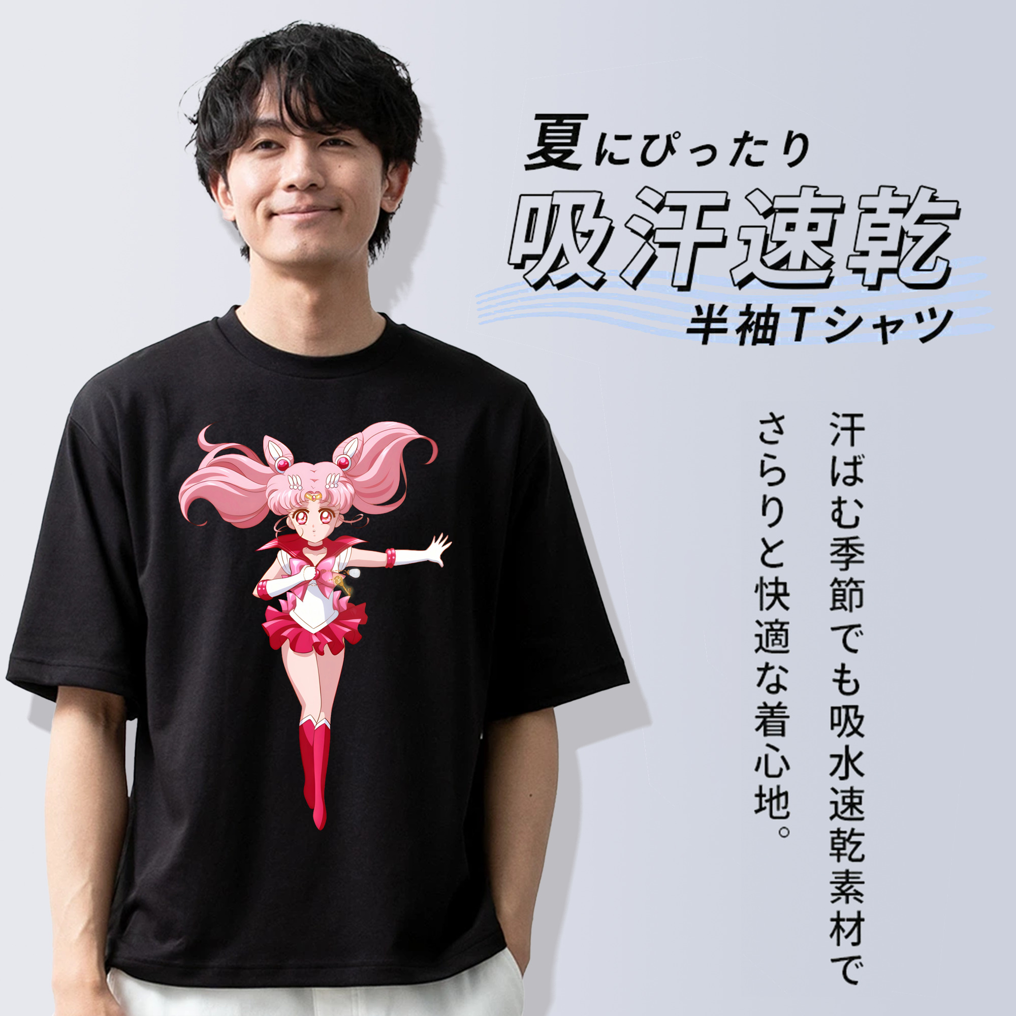 美少女戦士セーラームーン ちびうさ Sailor Moon Chibiusa Tsukino Usagi Small Lady Serenity 綿100％ メンズ半袖Tシャツ｜肌触りやわらか＆通気性