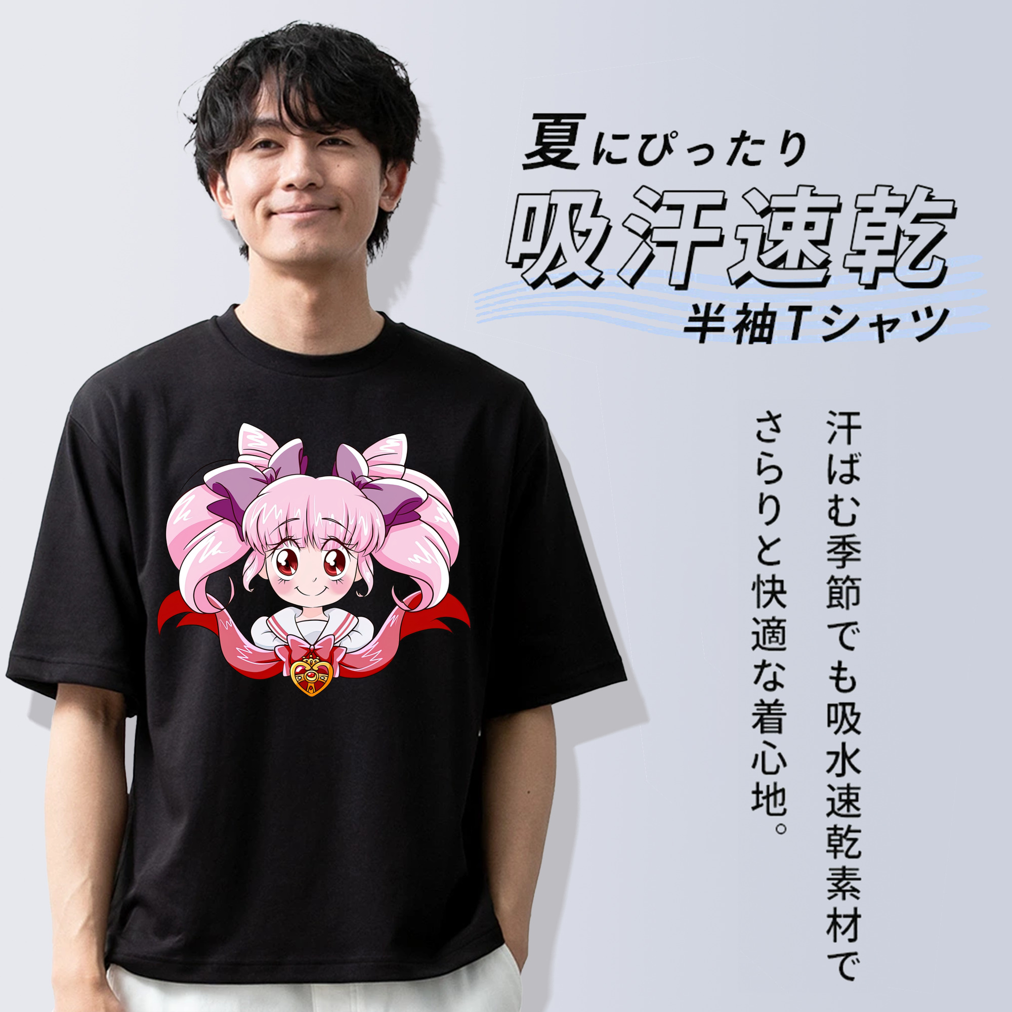 美少女戦士セーラームーン ちびうさ Sailor Moon Chibiusa Tsukino Usagi Small Lady Serenity 綿100％ メンズ半袖Tシャツ｜肌触りやわらか＆通気性