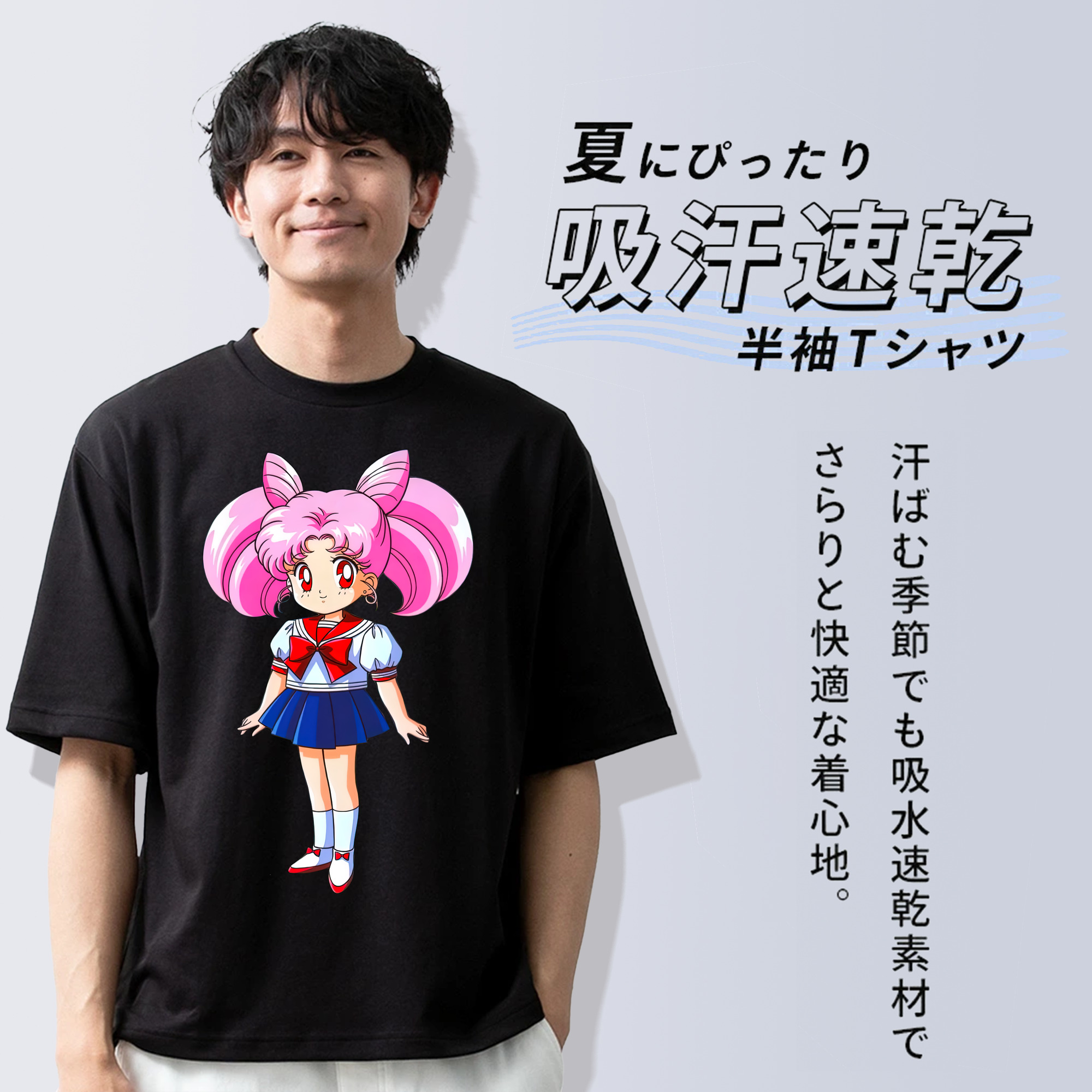 美少女戦士セーラームーン ちびうさ Sailor Moon Chibiusa Tsukino Usagi Small Lady Serenity 綿100％ メンズ半袖Tシャツ｜肌触りやわらか＆通気性
