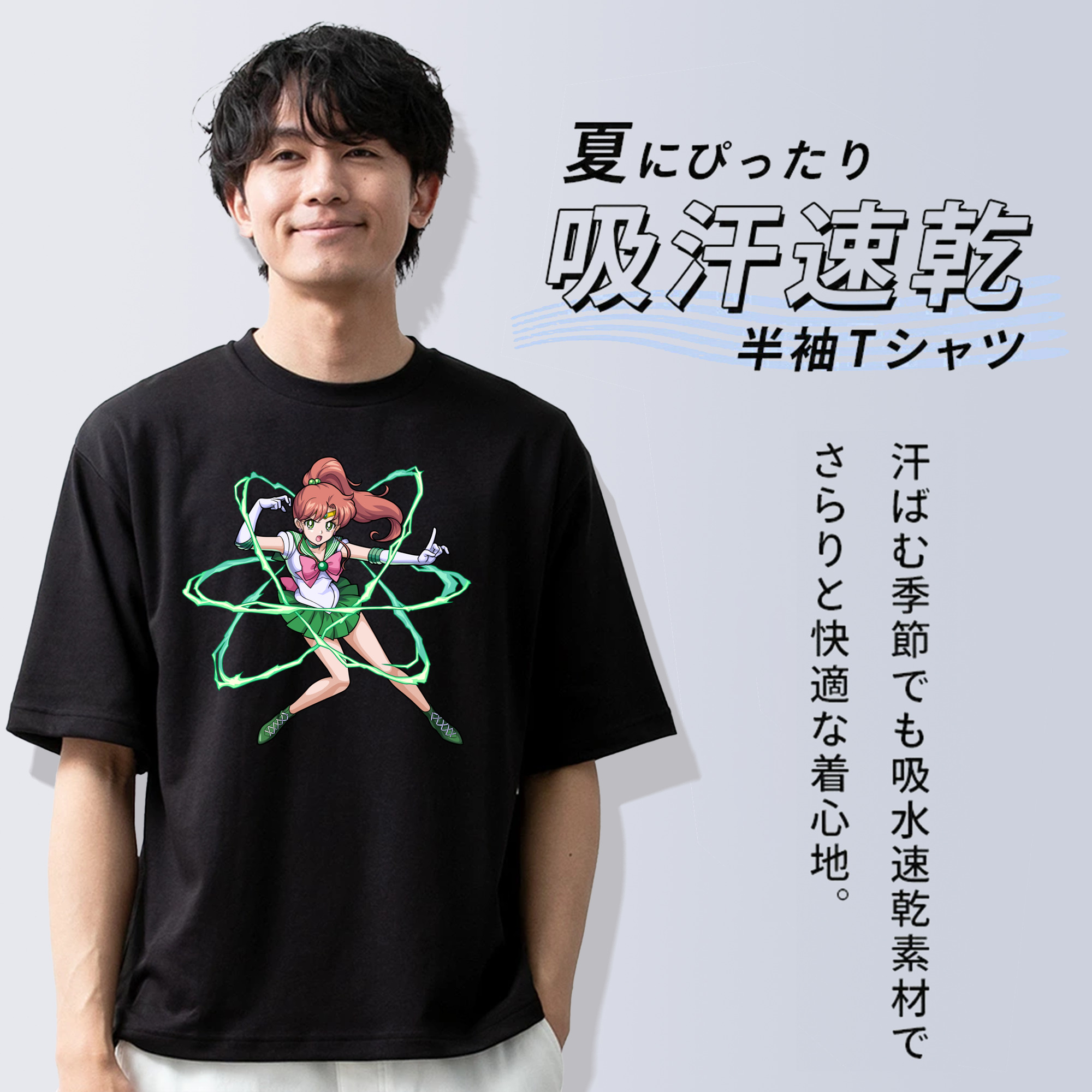 美少女戦士セーラームーン 木野 まこと きの まこと Sailor Moon Kino Makoto （セーラージュピター；Sailor Jupiter） 綿100％ メンズ半袖Tシャツ｜肌触りやわらか＆通気性