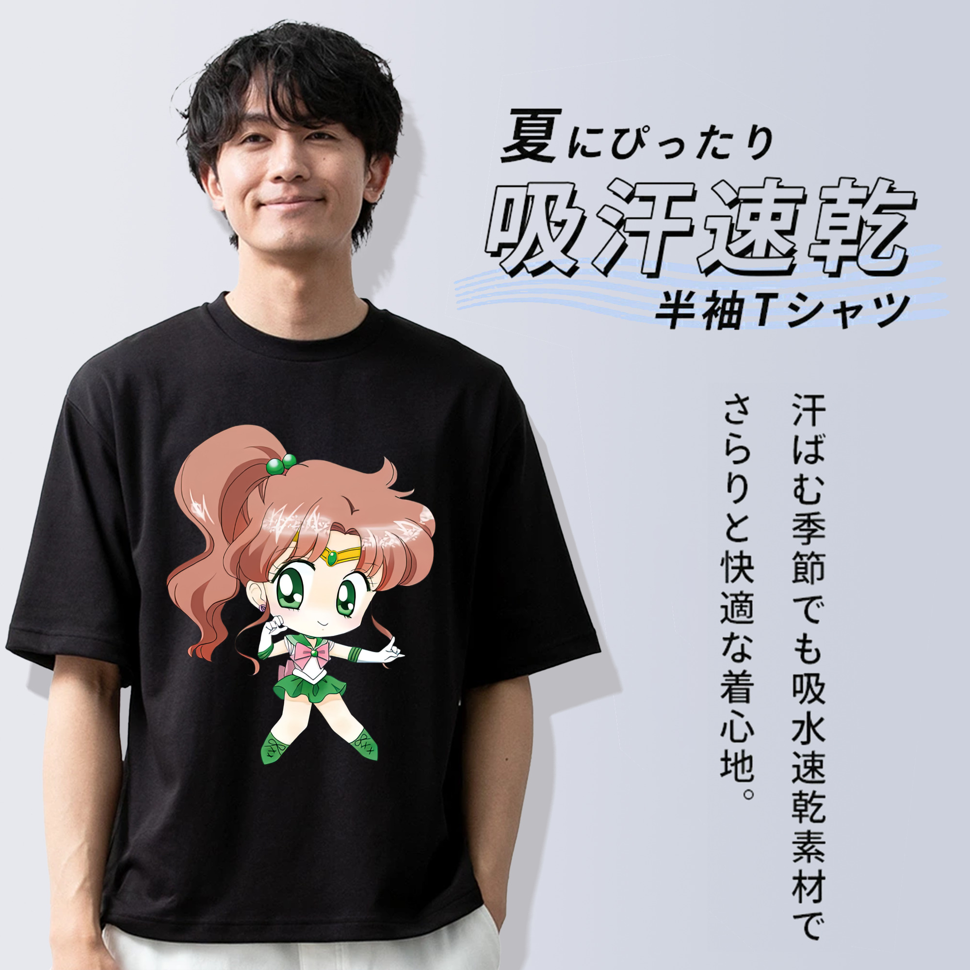 美少女戦士セーラームーン 木野 まこと きの まこと Sailor Moon Kino Makoto （セーラージュピター；Sailor Jupiter） 綿100％ メンズ半袖Tシャツ｜肌触りやわらか＆通気性