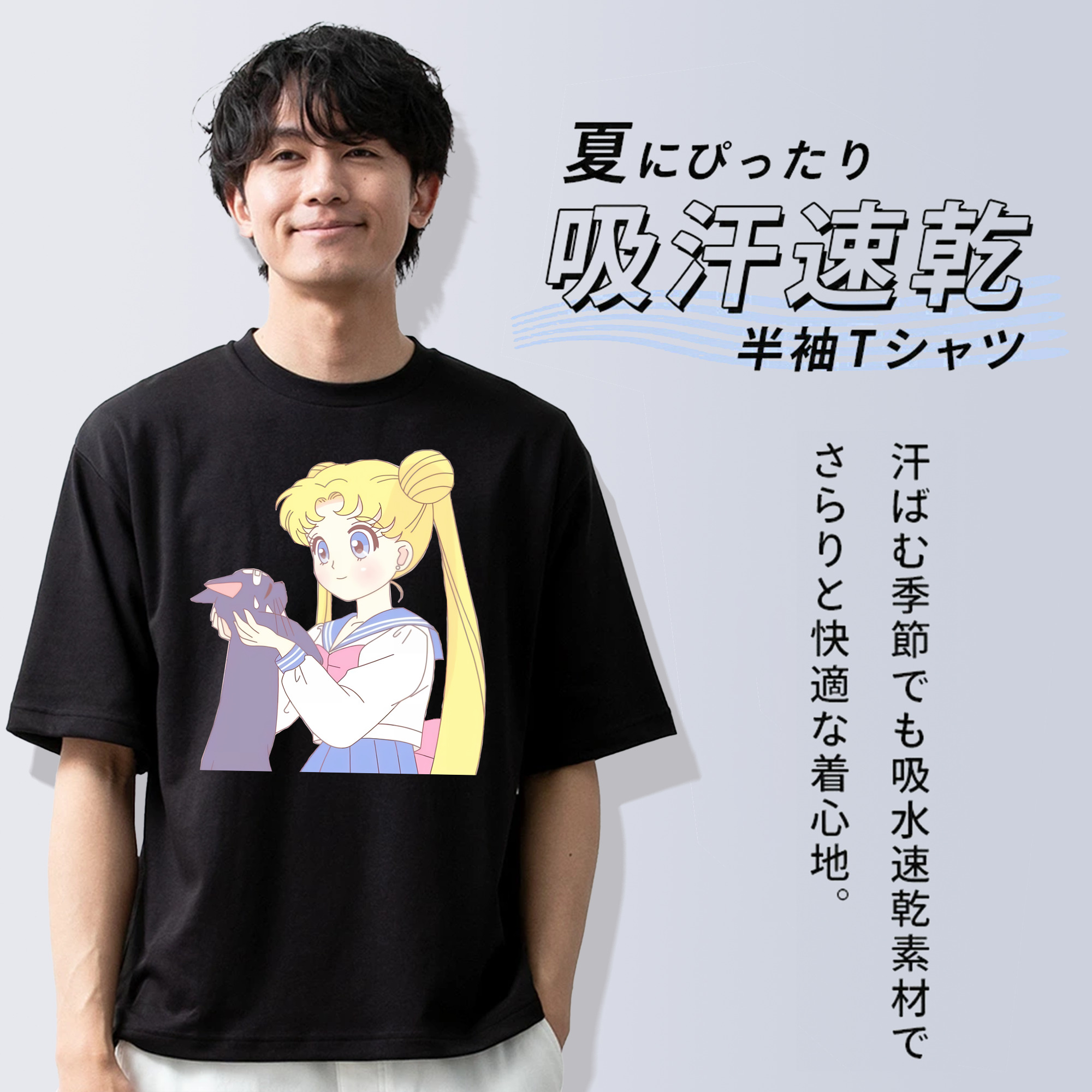 美少女戦士セーラームーン 愛野 美奈子 あいの みなこ Sailor Moon Aino Minako 綿100％ メンズ半袖Tシャツ｜肌触りやわらか＆通気性