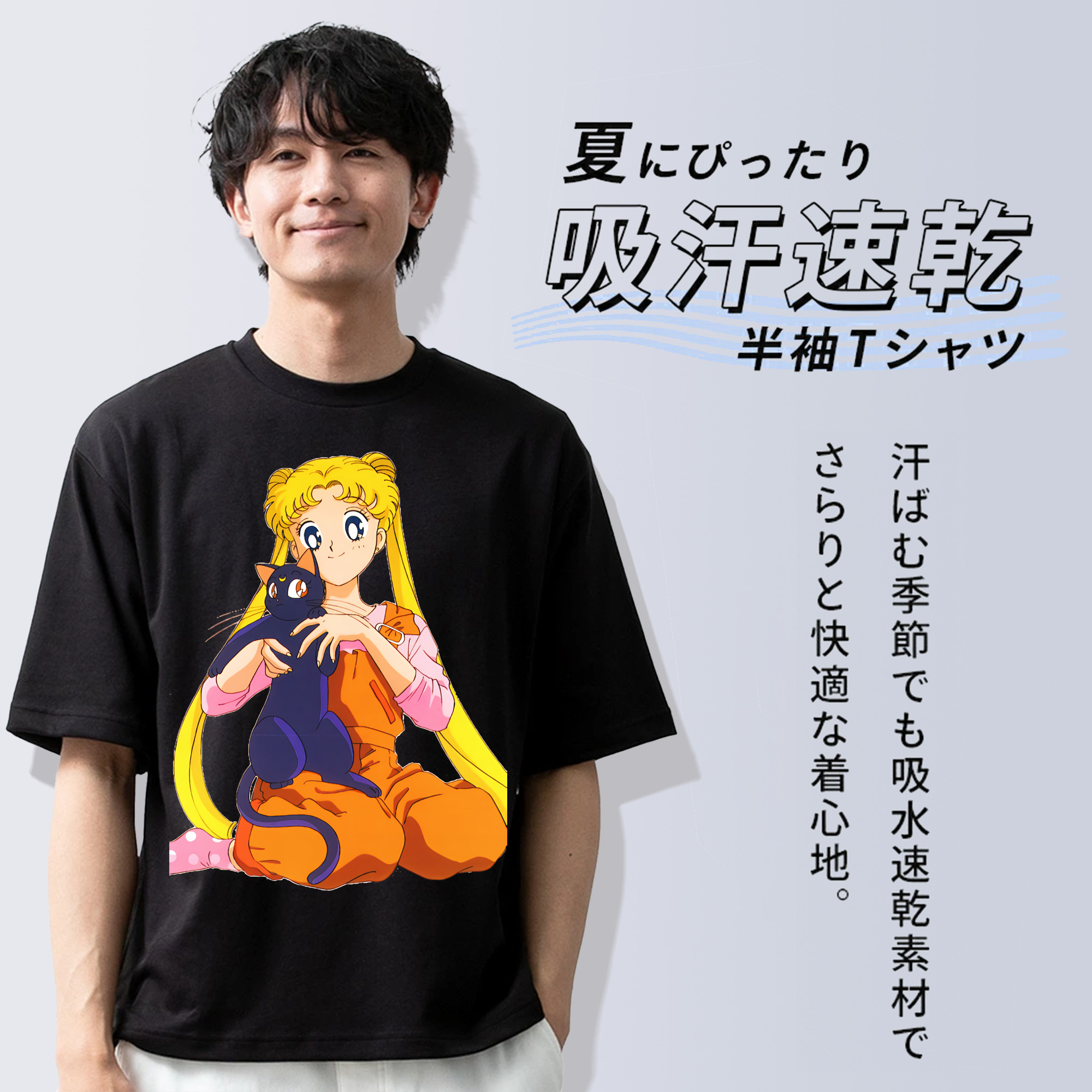 美少女戦士セーラームーン 愛野 美奈子 あいの みなこ Sailor Moon Aino Minako 綿100％ メンズ半袖Tシャツ｜肌触りやわらか＆通気性