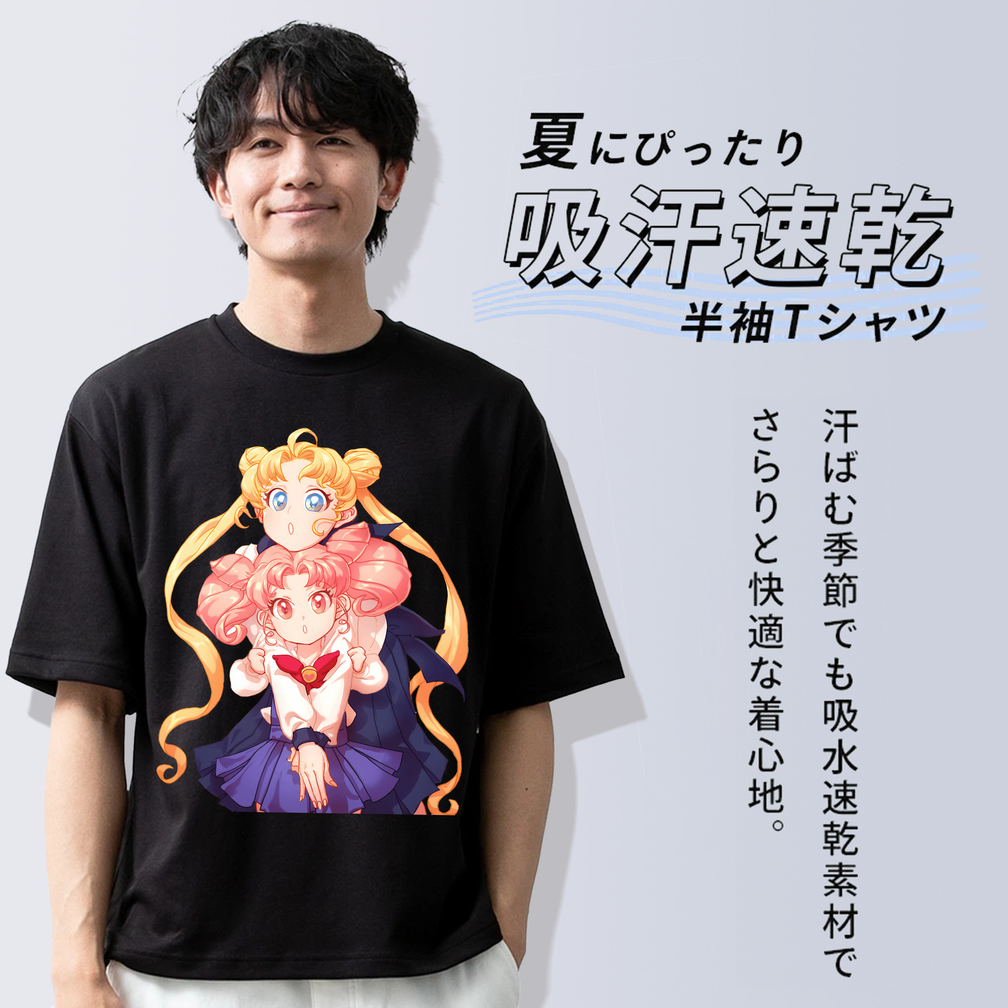 美少女戦士セーラームーン 愛野 美奈子 あいの みなこ Sailor Moon Aino Minako 綿100％ メンズ半袖Tシャツ｜肌触りやわらか＆通気性