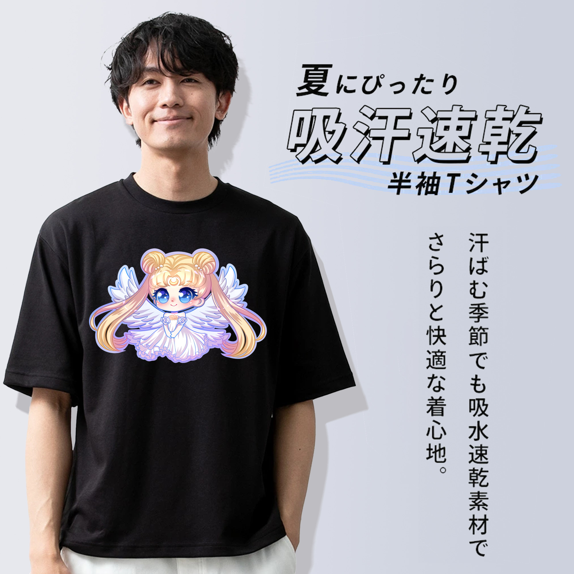 美少女戦士セーラームーン 愛野 美奈子 あいの みなこ Sailor Moon Aino Minako 綿100％ メンズ半袖Tシャツ｜肌触りやわらか＆通気性