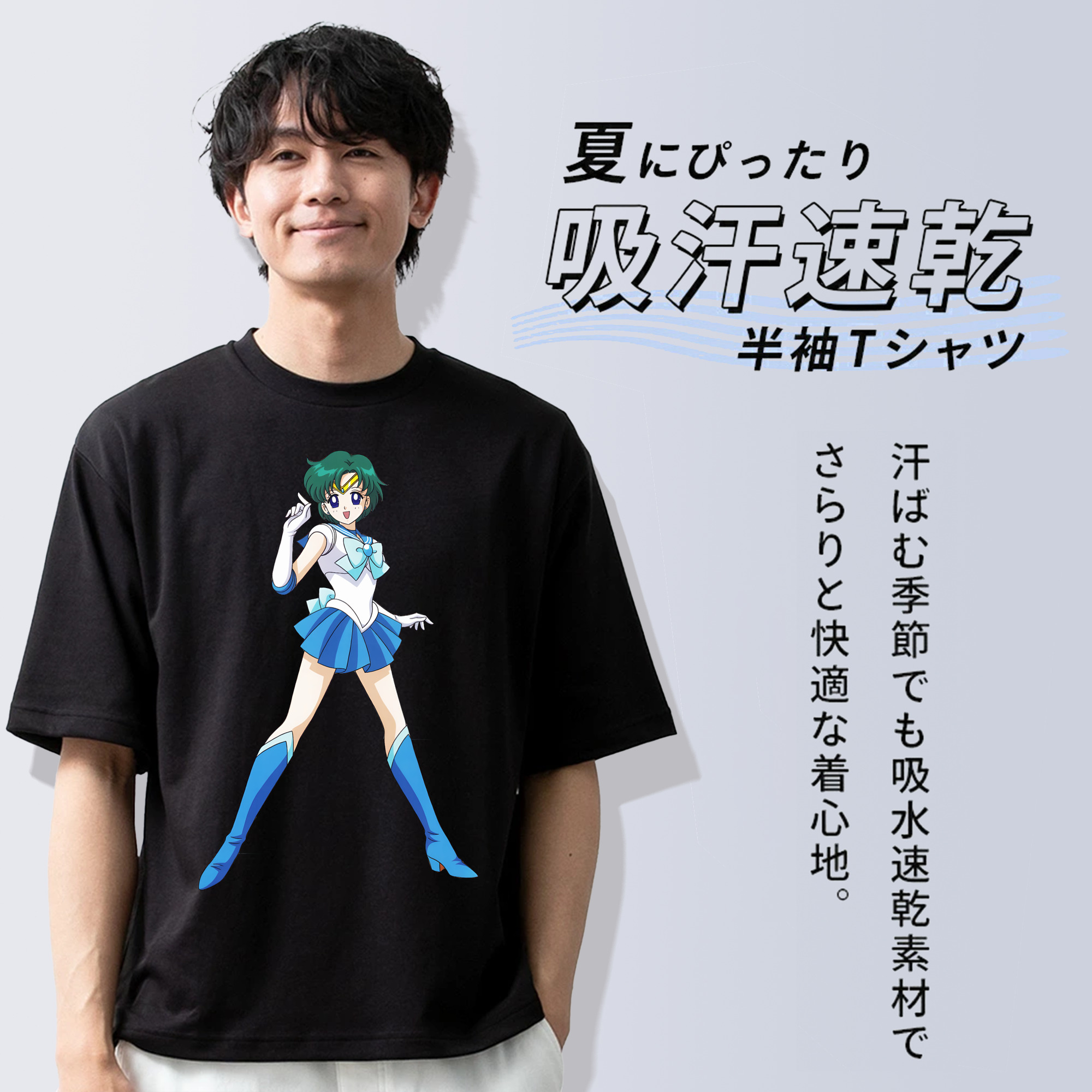 美少女戦士セーラームーン 海王 みちる（かいおう みちる） Sailor Moon Kaiou Michiru 綿100％ メンズ半袖Tシャツ｜肌触りやわらか＆通気性